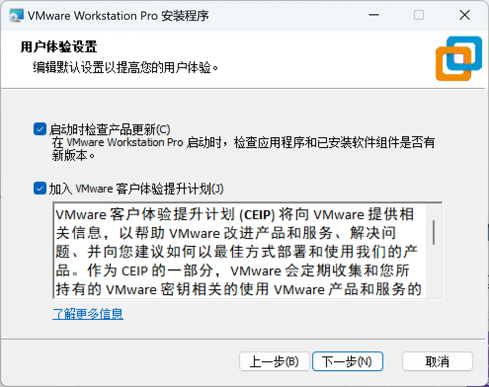 【分享】VMware v17.6.2 解锁版 (电脑虚拟机软件)
