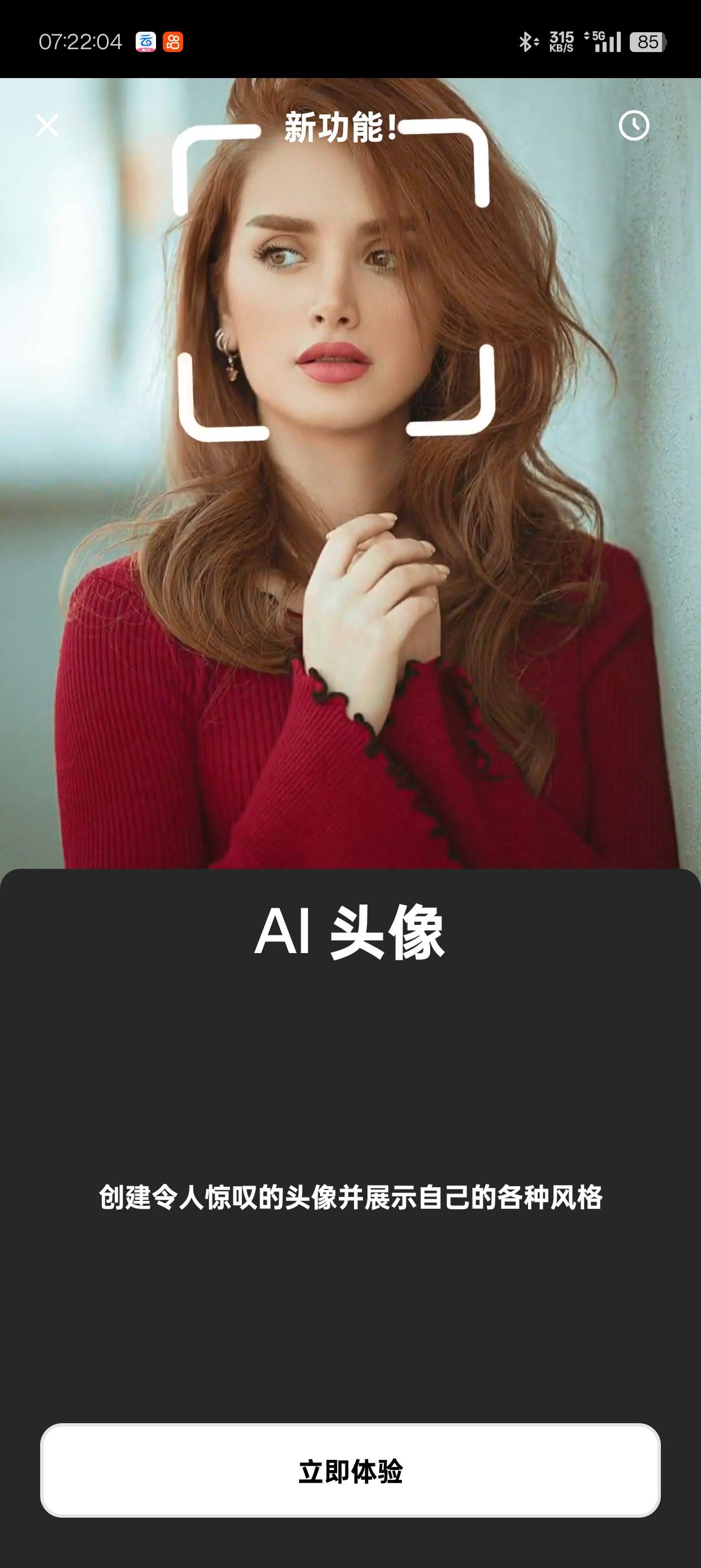 【分享】PhotoLight1.2.90 Ai照片ai增强会员版