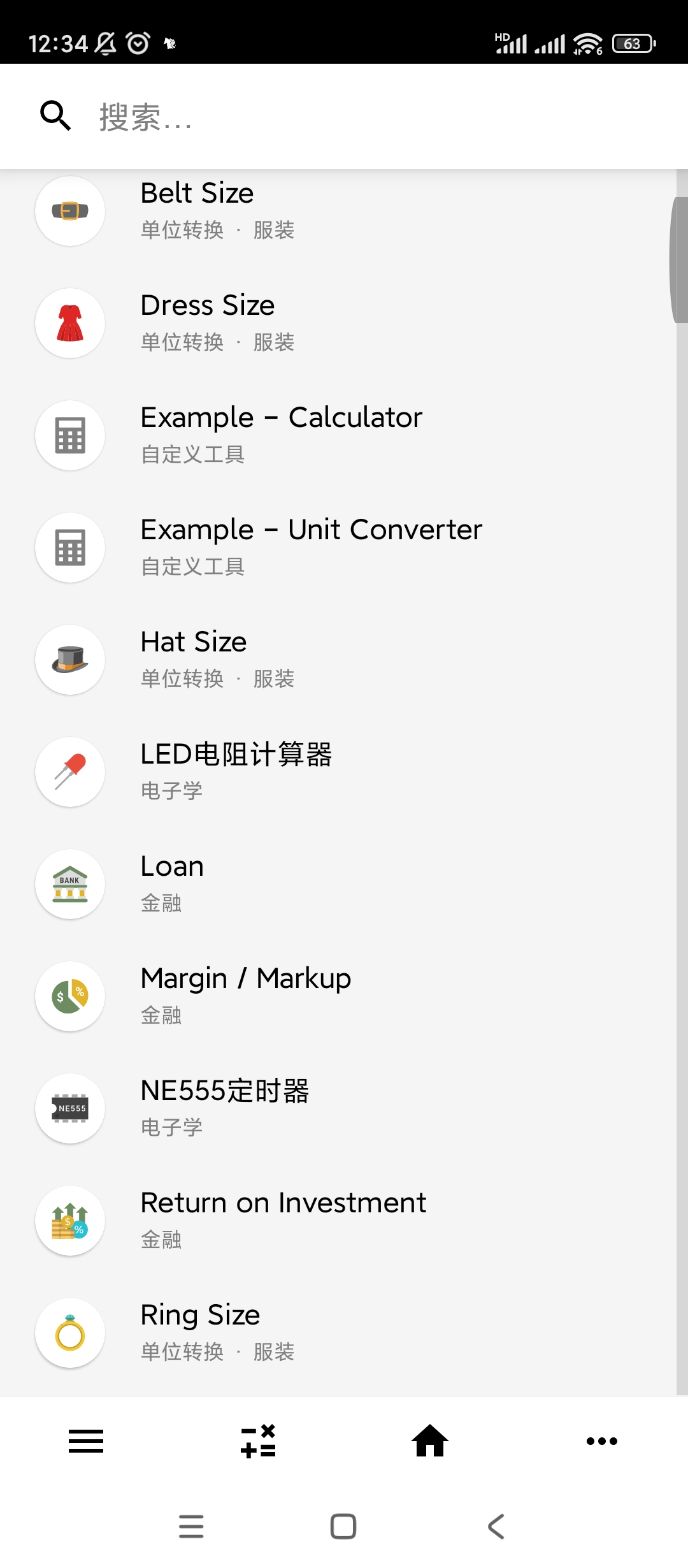 【分享】CalcKit多合一计算器🔥v7.1.0🔥高级版