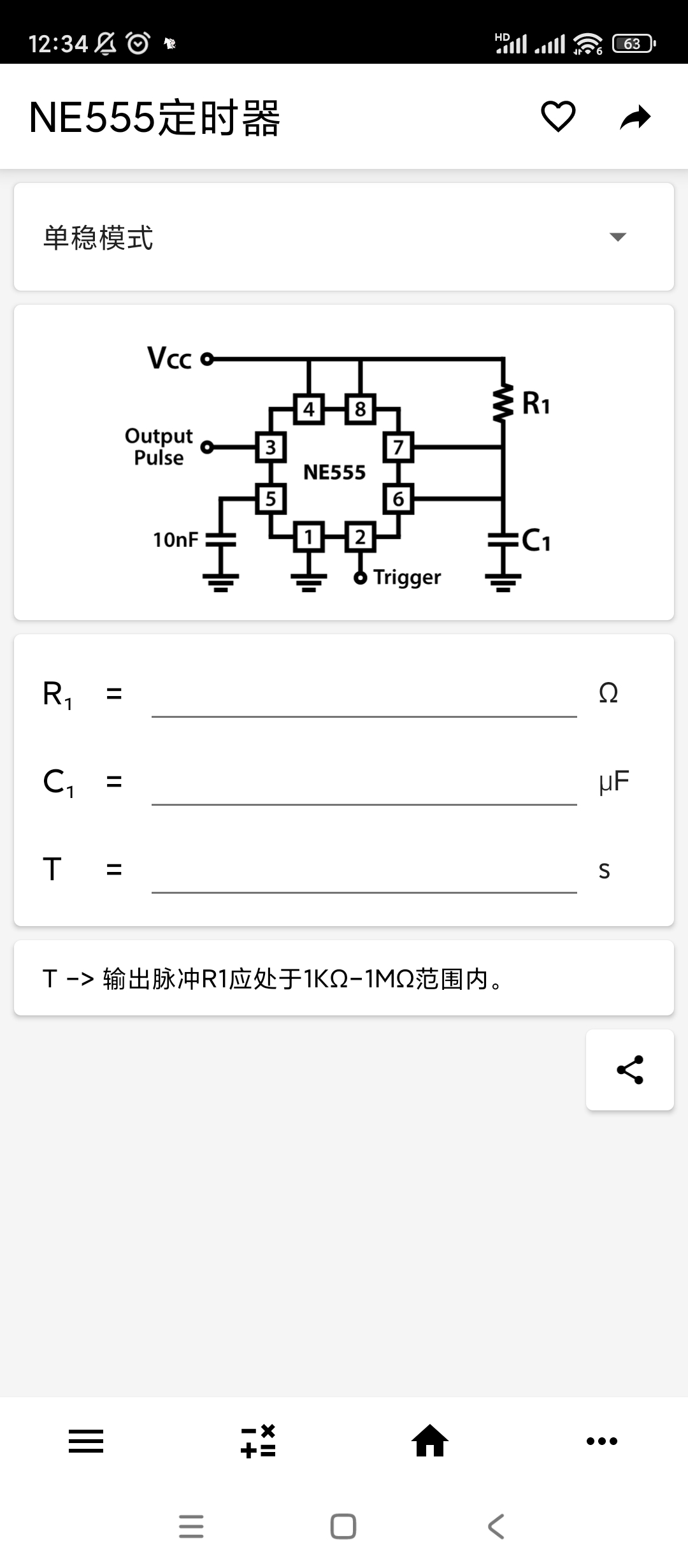【分享】CalcKit多合一计算器🔥v7.1.0🔥高级版