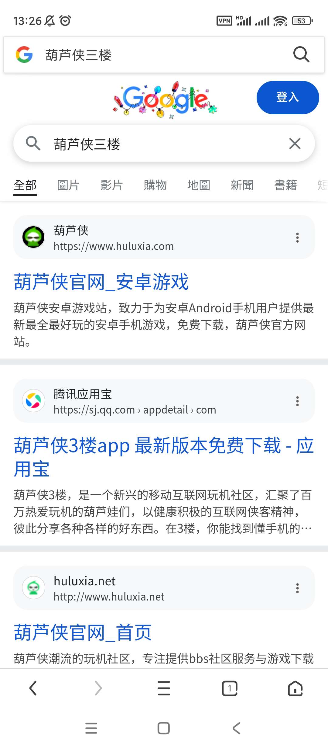 【分享】UC浏览器谷歌版🔥v13.9.2.1331🔥纯净版