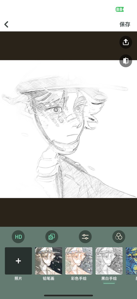 【iOS 内购限免】手快有手慢无🔥素描相机 1.7.7