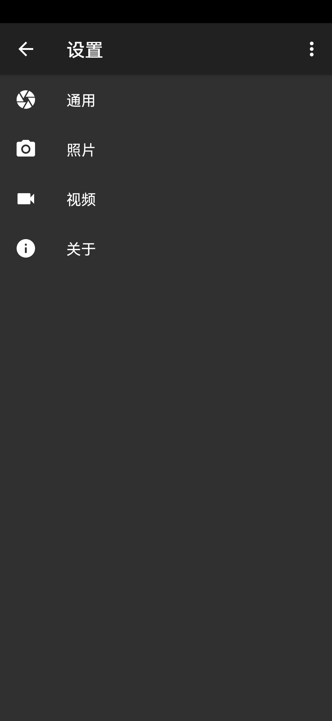 【分享】Footej Camera12.12.2单反相机 高级版