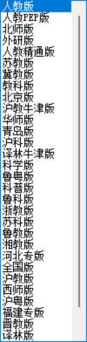 【win分享】教辅资源下载器+小初高电子教科书下载器