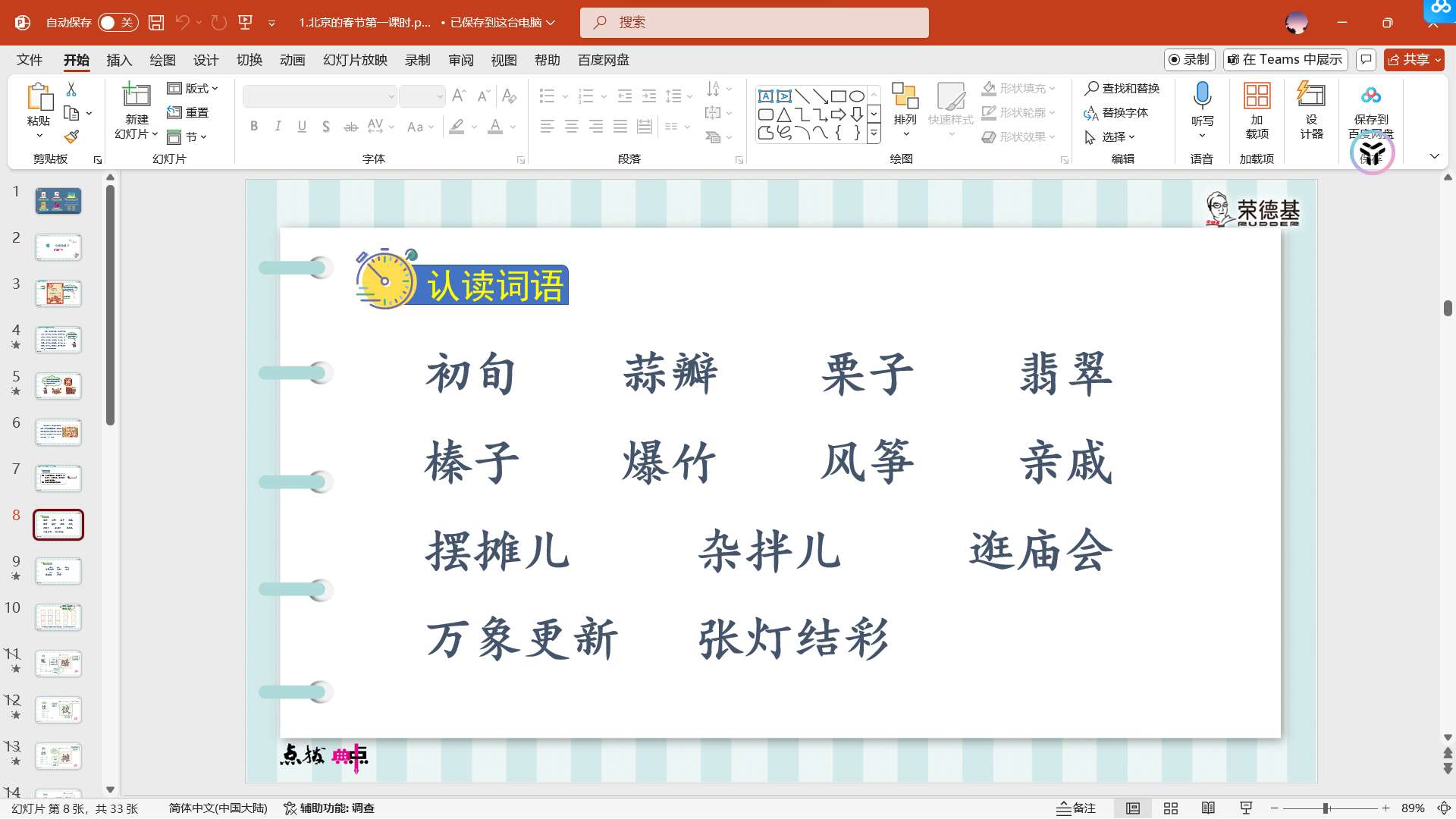 【win分享】教辅资源下载器+小初高电子教科书下载器