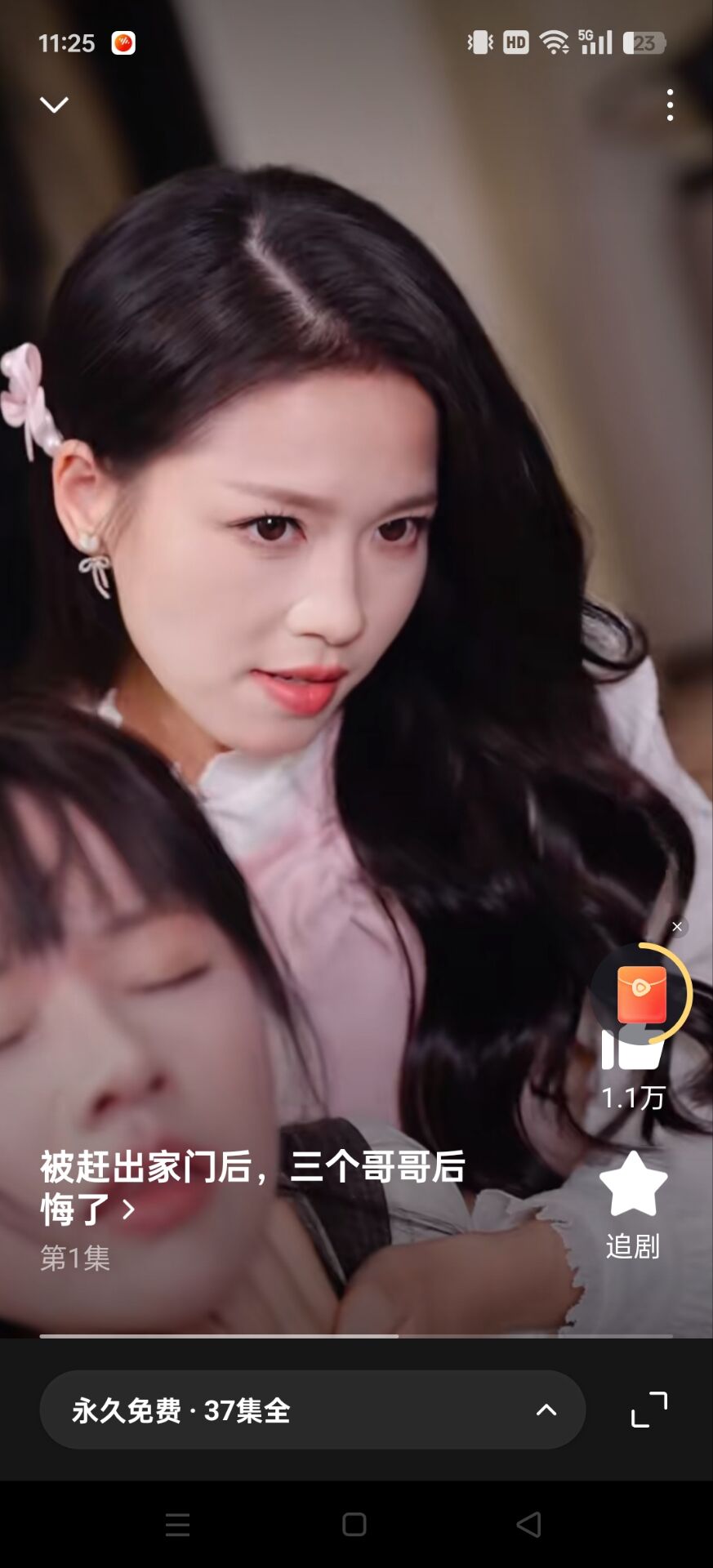 【精品】永久免费小说软件✔可看短剧听书听音乐🎵