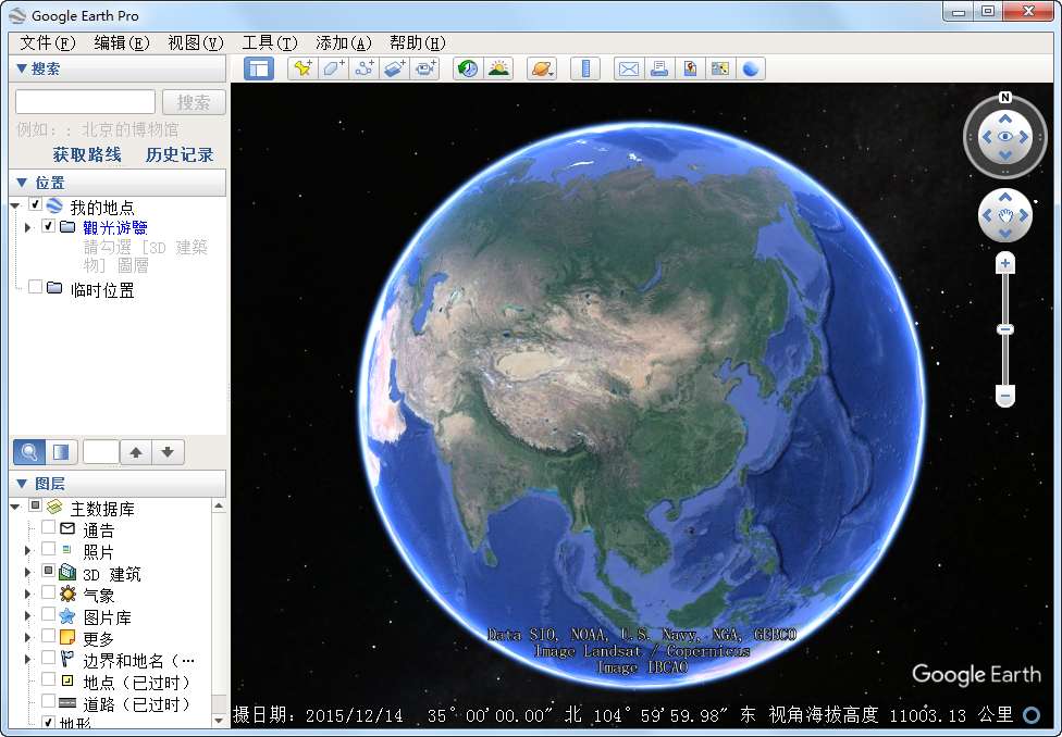 【分享】 谷歌地球 Pro 7.3.6.1永久专业版！