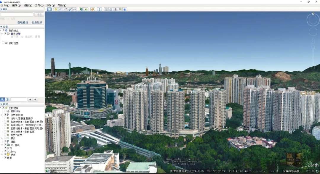 【分享】 谷歌地球 Pro 7.3.6.1永久专业版！