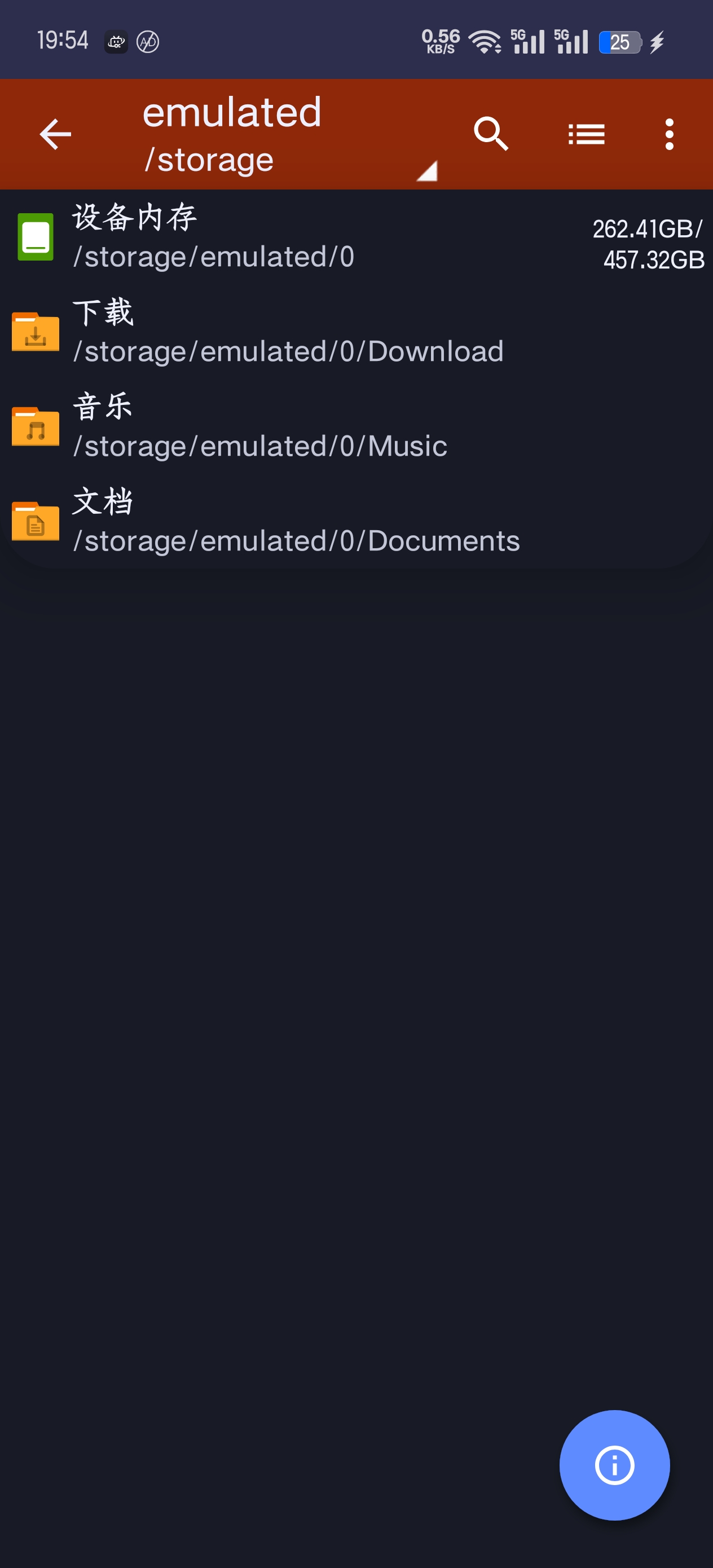 【分享】Android]|安卓压缩解压神器V1.0.10