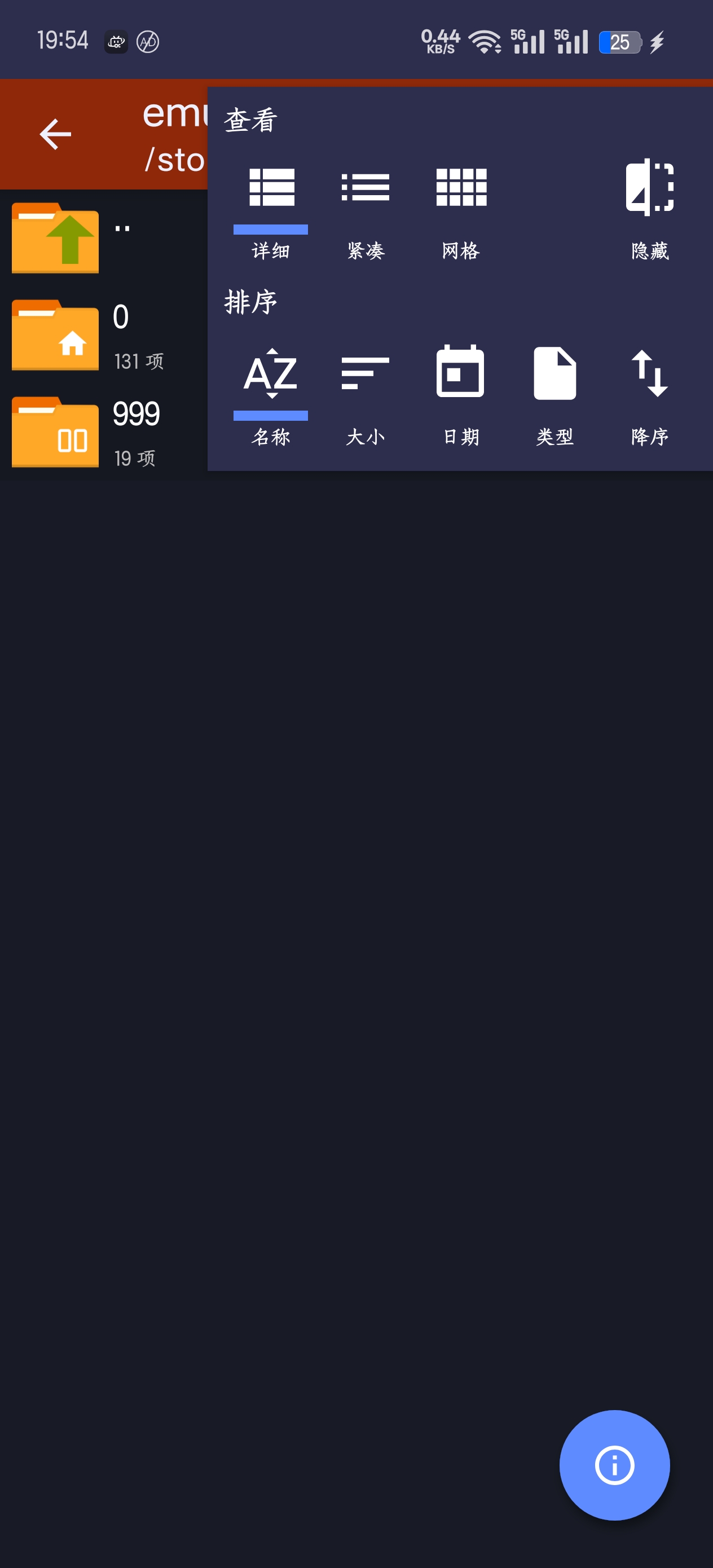 【分享】Android]|安卓压缩解压神器V1.0.10