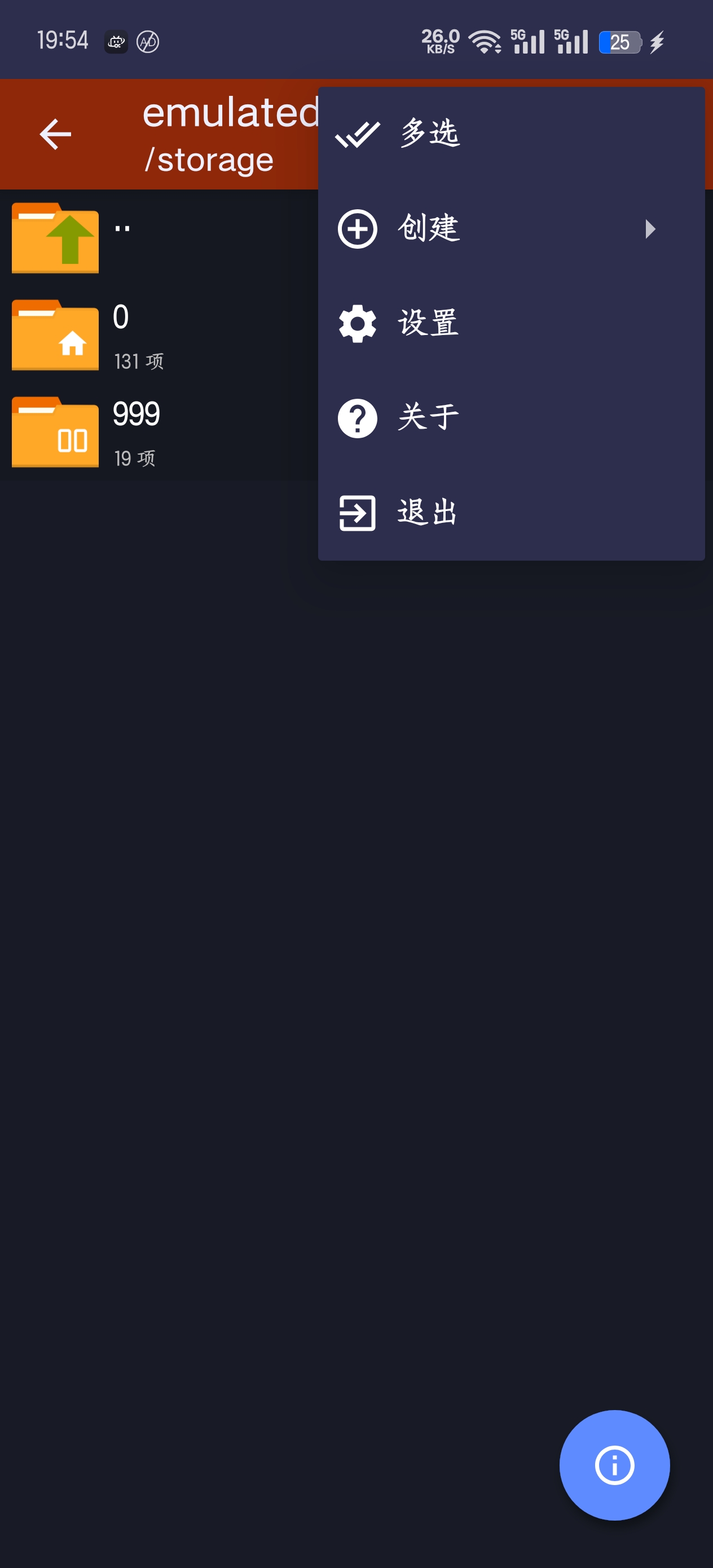 【分享】Android]|安卓压缩解压神器V1.0.10