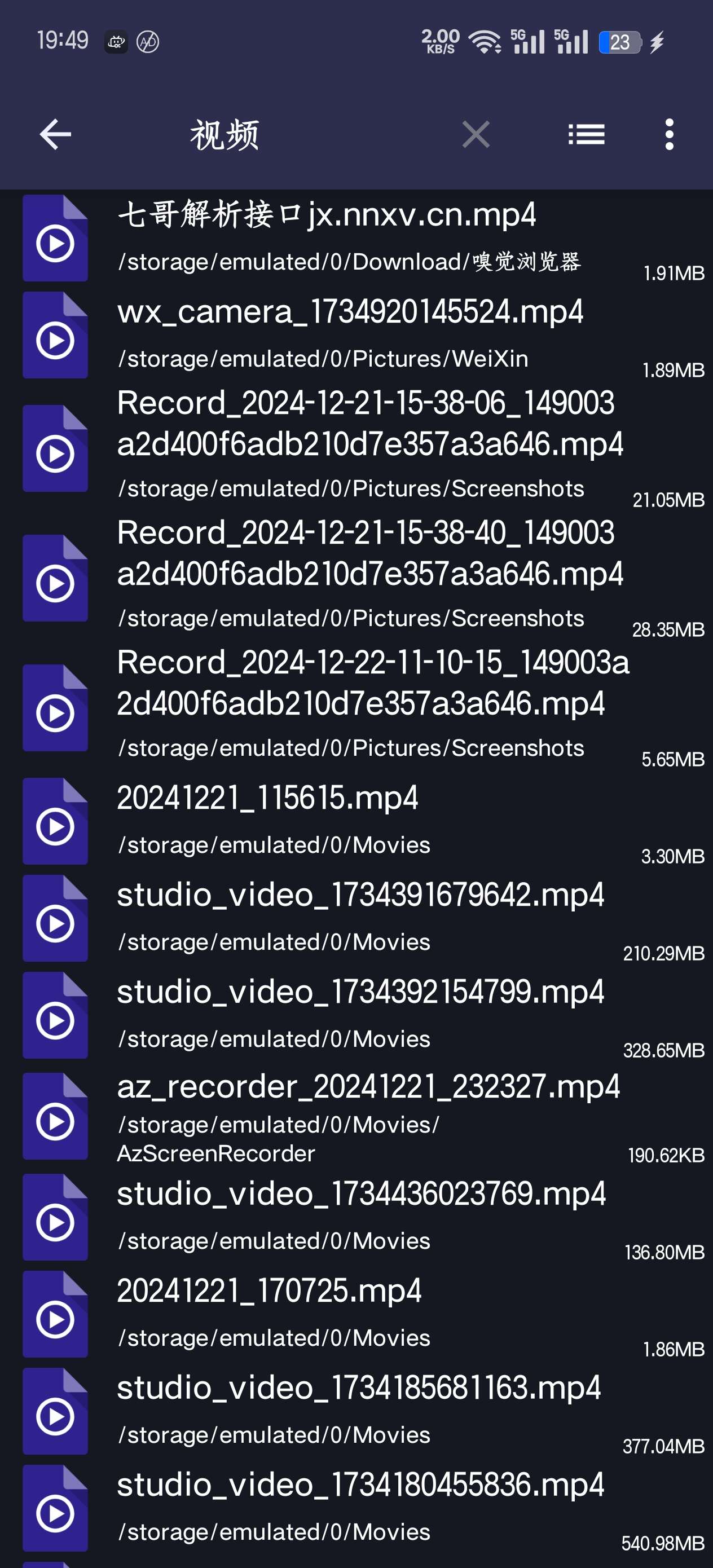 【分享】Android]|安卓压缩解压神器V1.0.10