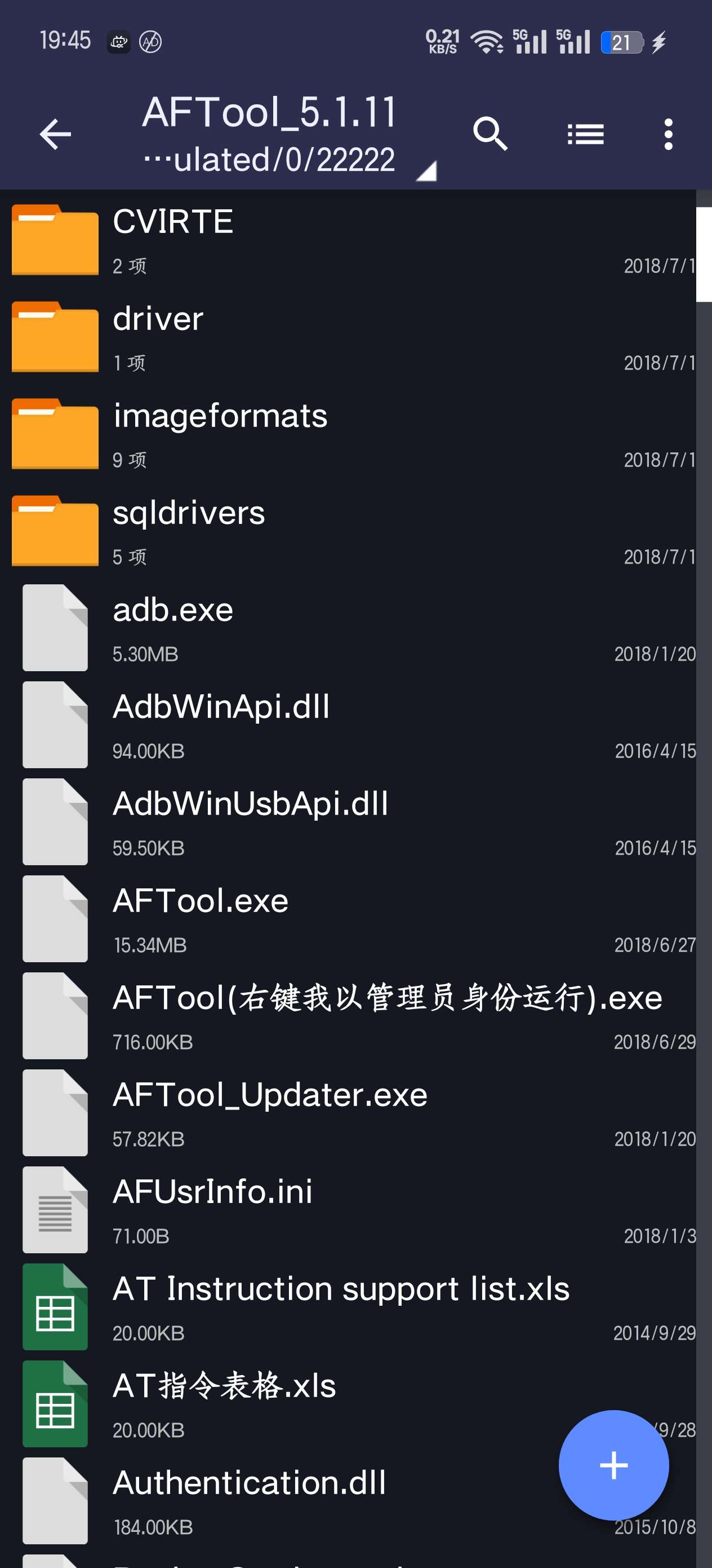【分享】Android]|安卓压缩解压神器V1.0.10