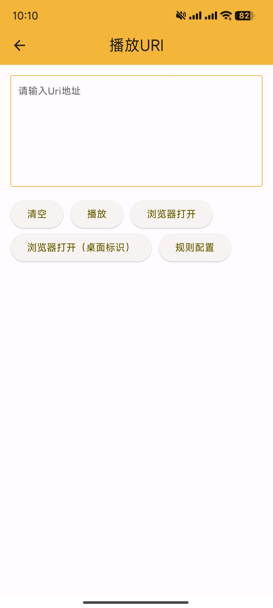【分享】单词播放器✨v3.6.4🔥接入阿里云/百度网盘接口
