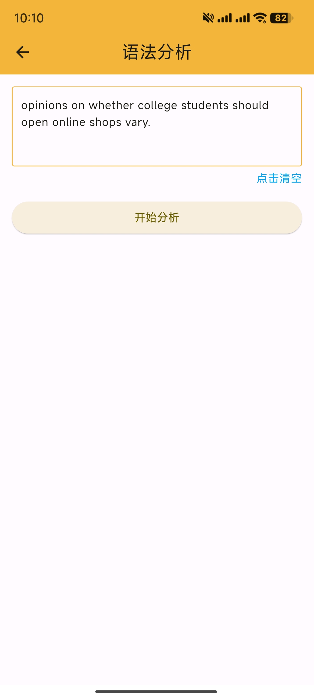 【分享】单词播放器✨v3.6.4🔥接入阿里云/百度网盘接口