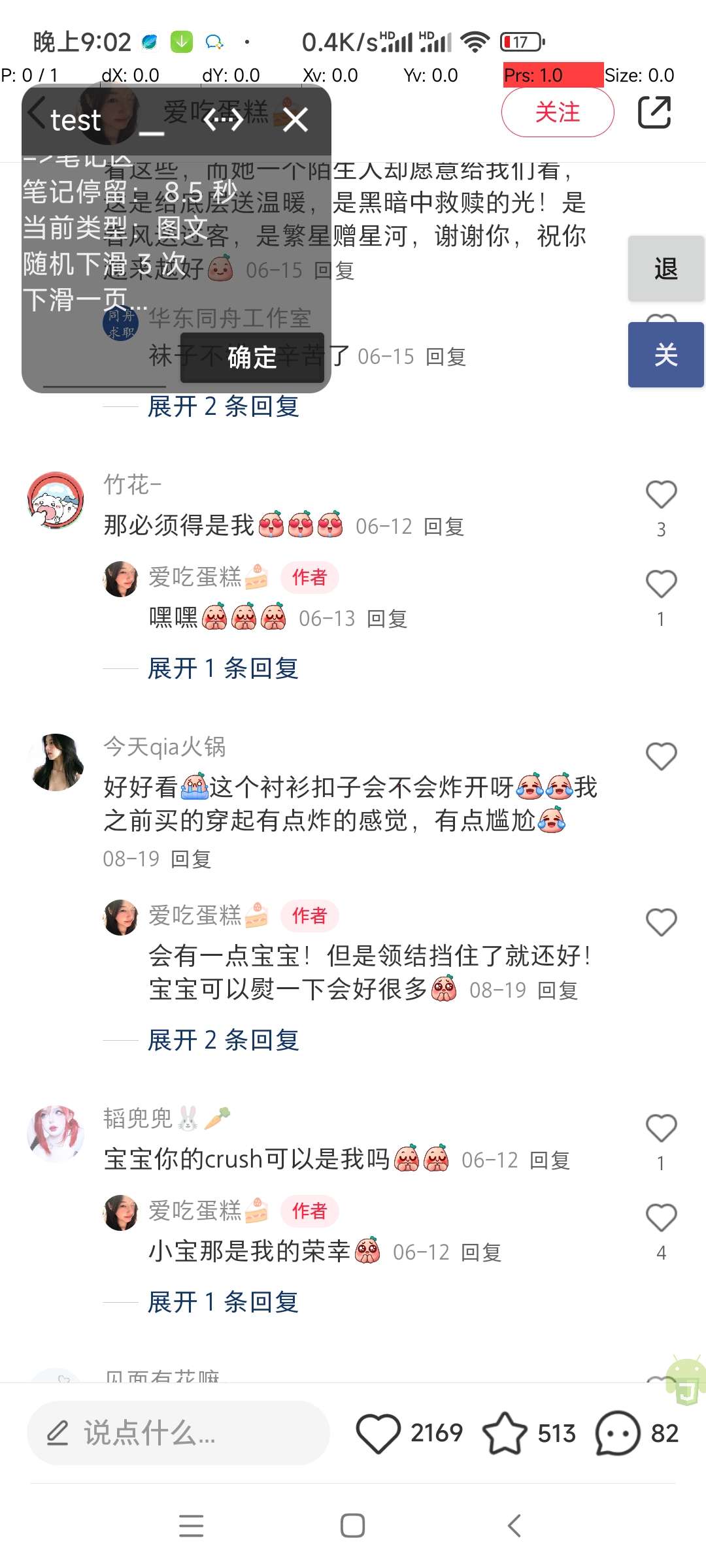 【原创工具】🔥光圈全平台养号🔥更新版，自媒体必备🍺释放双手