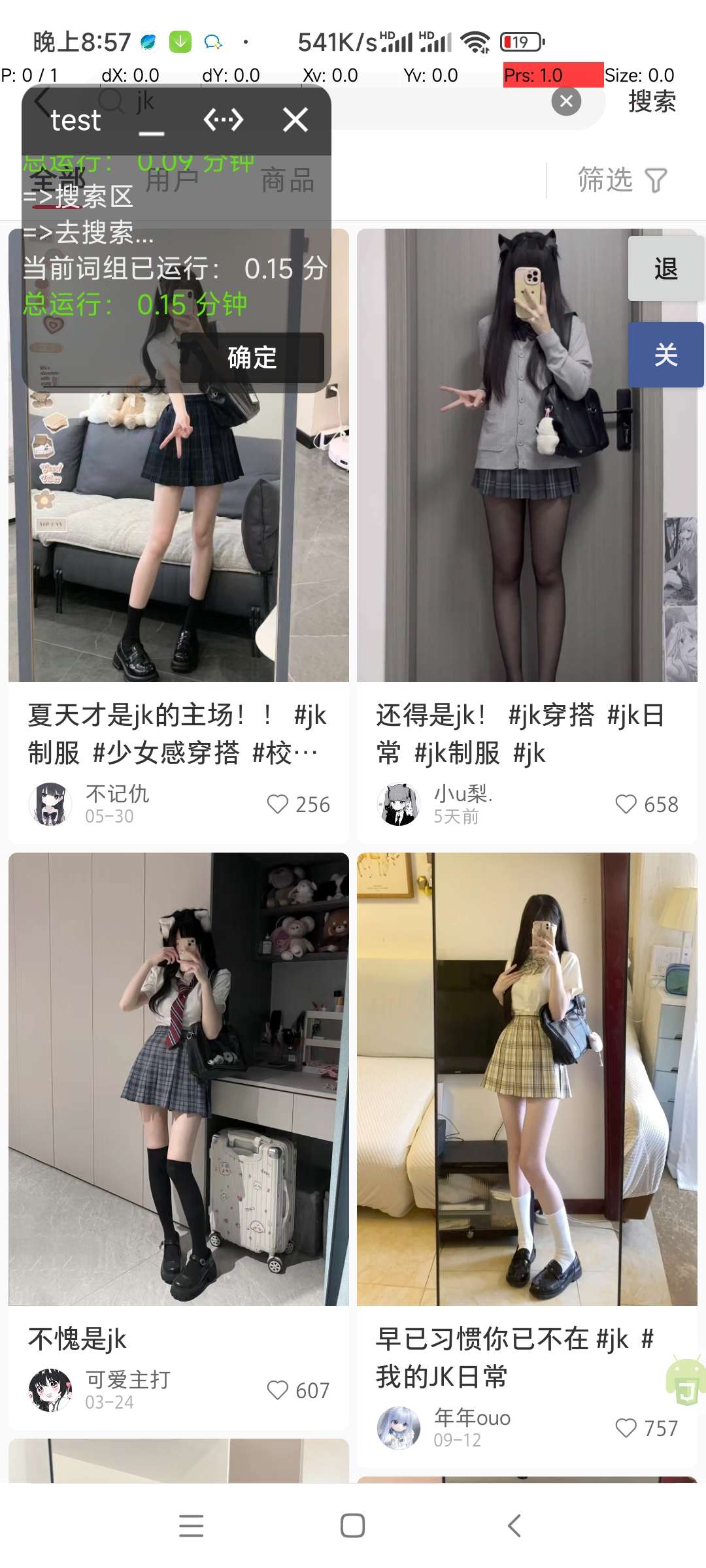 【原创工具】🔥光圈全平台养号🔥更新版，自媒体必备🍺释放双手