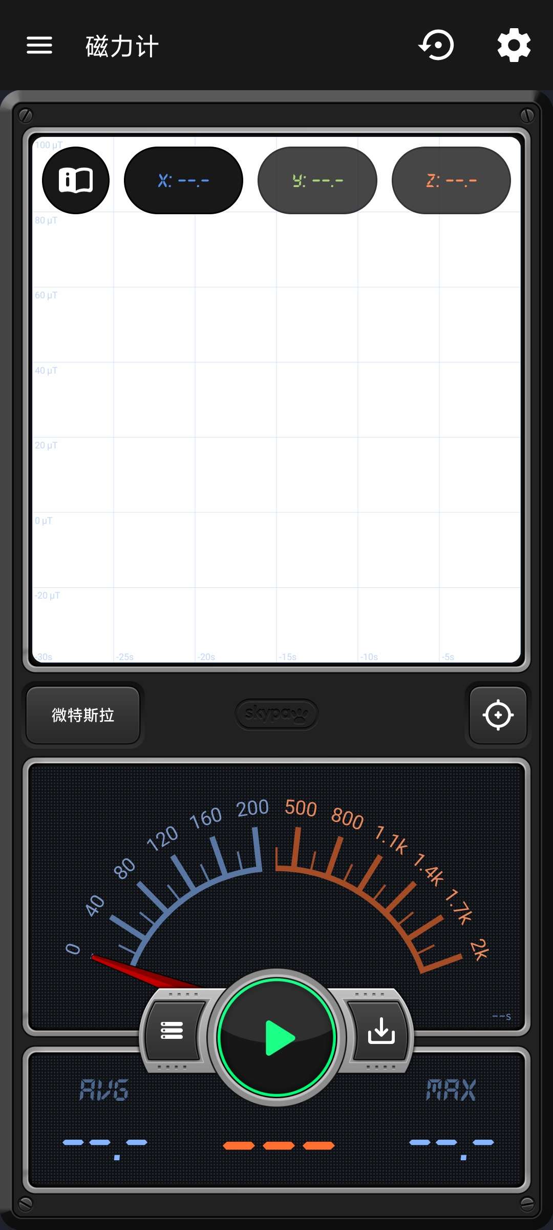 【分享】Measure X多功能工具箱🏀多种测量工具