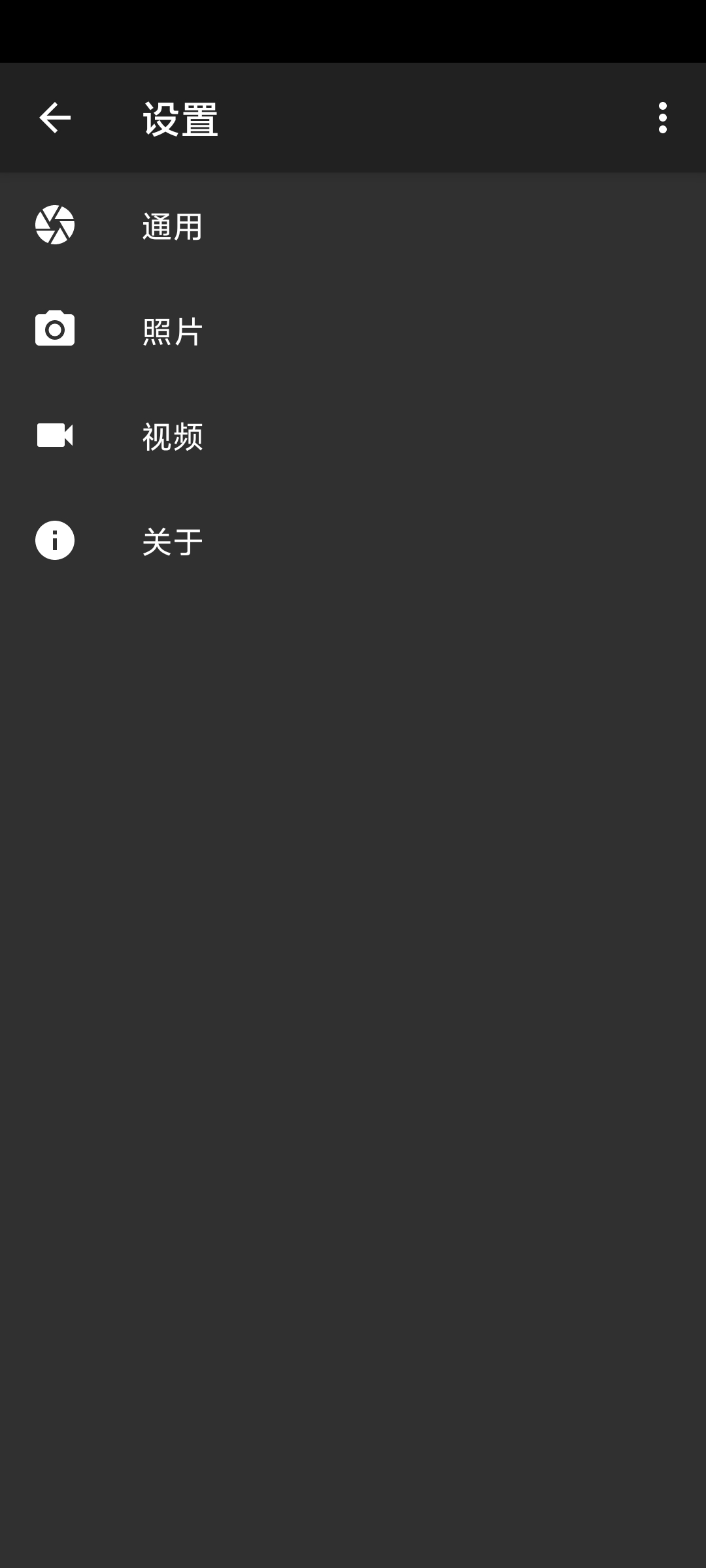 【分享】Footej1.2.12.2🔥手机变身专业相机🔥
