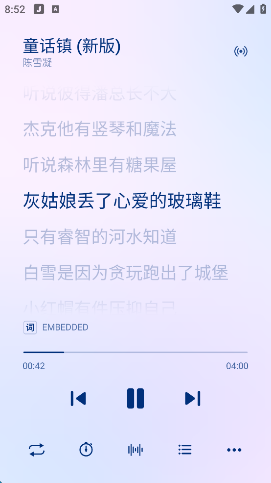 【分享】椒盐音乐 10.7.0🔥最强音乐播放器，纯净无广告听歌