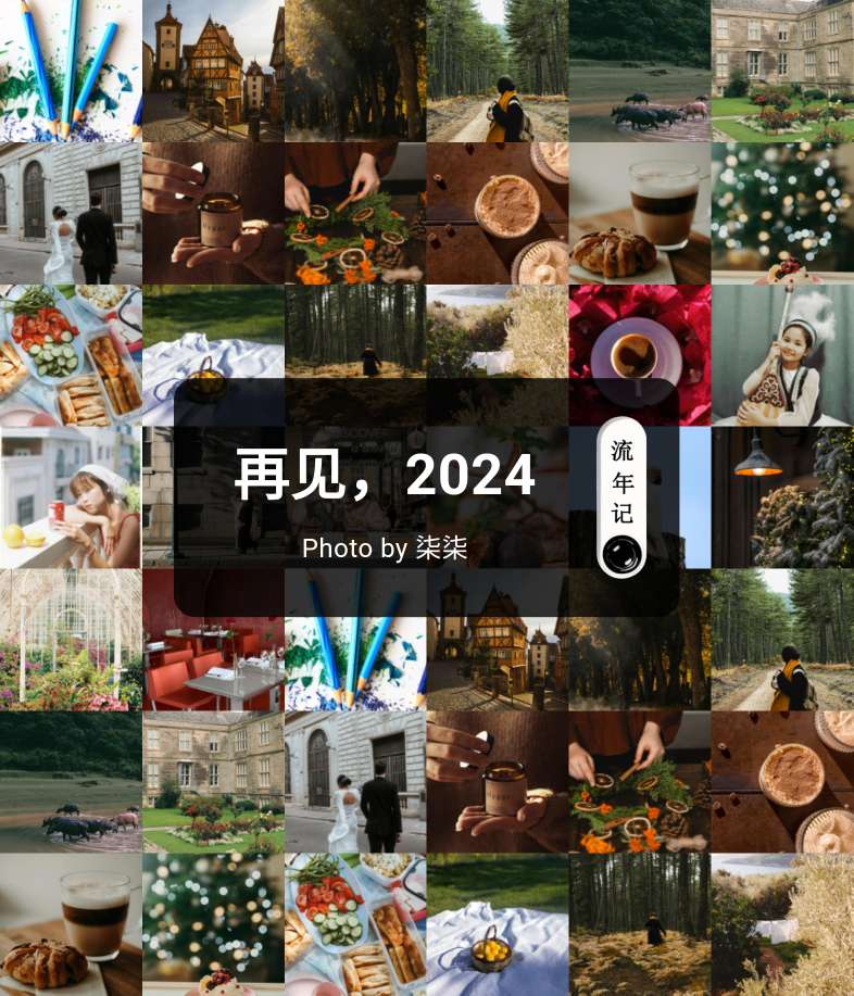 【原创】流年记1.1.12版，新增日记年度报告