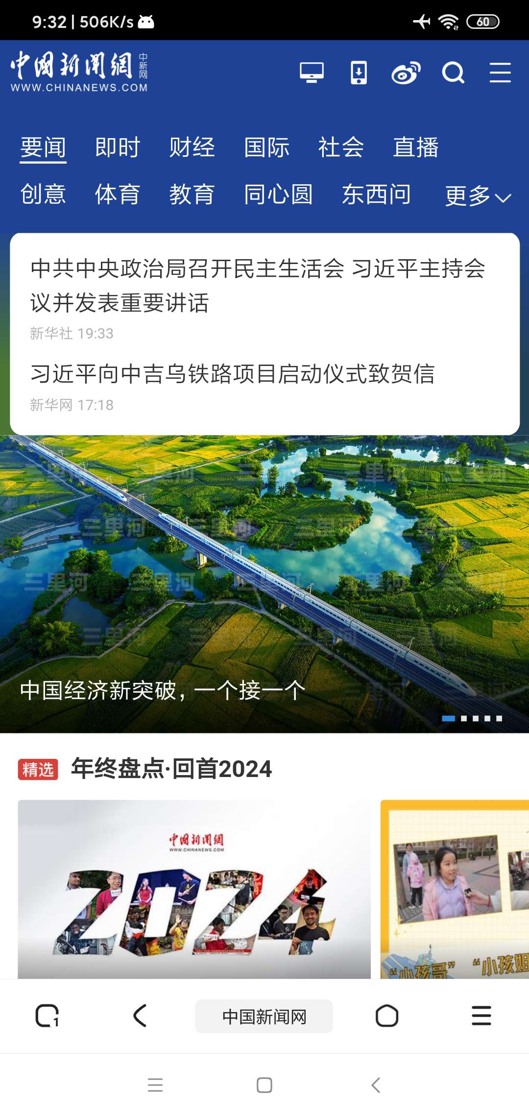 【分享】土狗浏览器1.2.2🔥精品浏览器🔥内置脚本可制作脚本