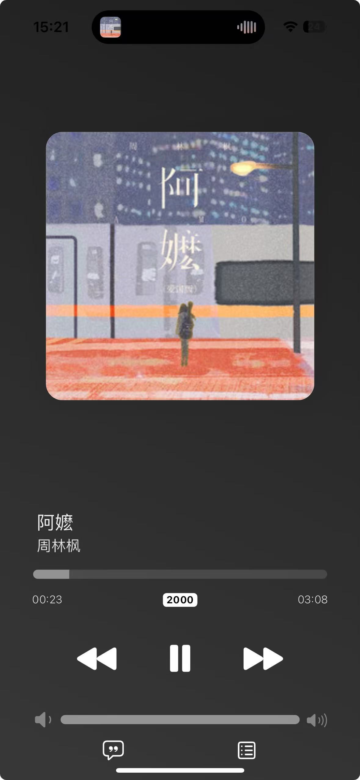 【iOS专属】来啦🔥！iOS免费音乐神器，实现听歌自由！