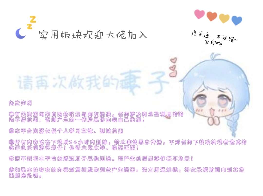 【分享】Windows 滴哦小精灵_v1.4.3.1
