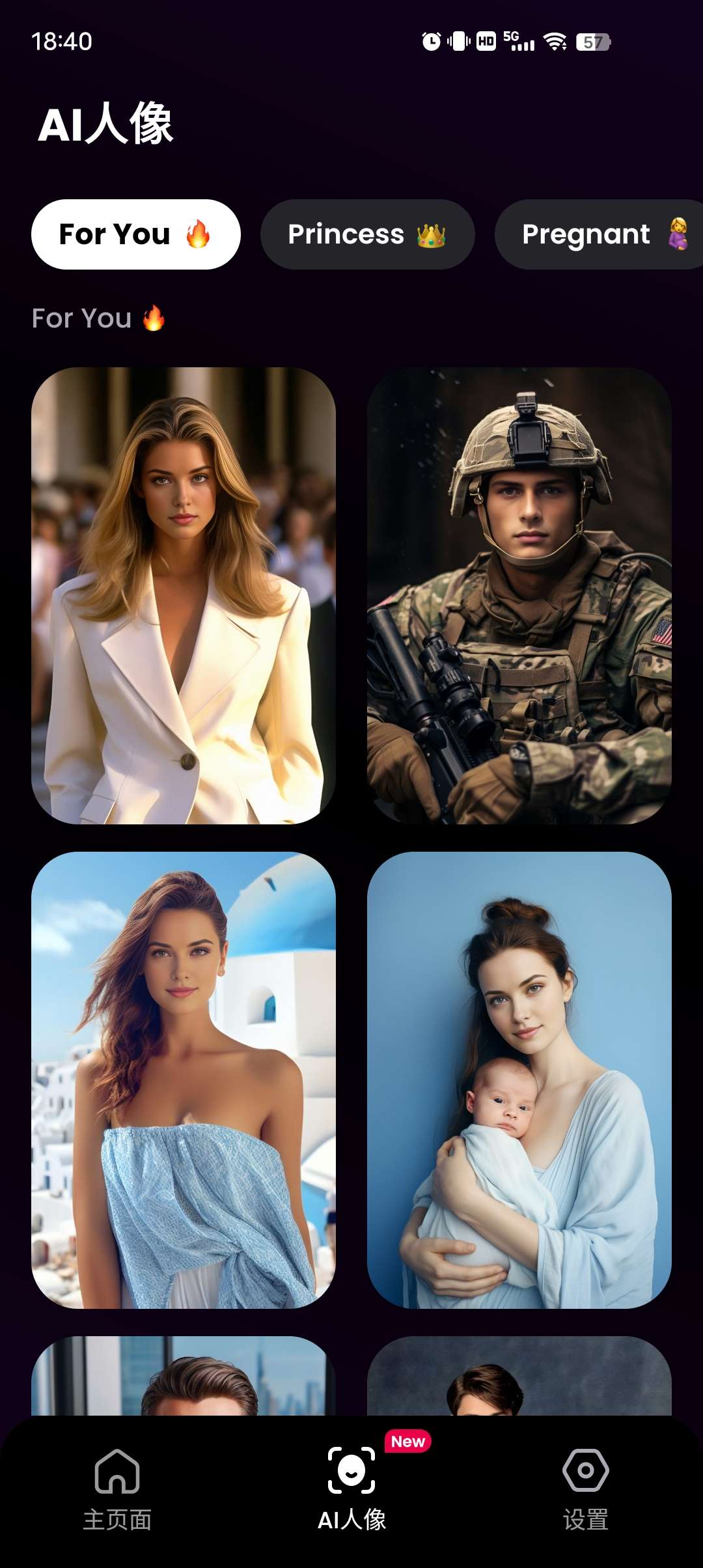 【分享】AI Photo Enhancer🔥图片美化处理天花板