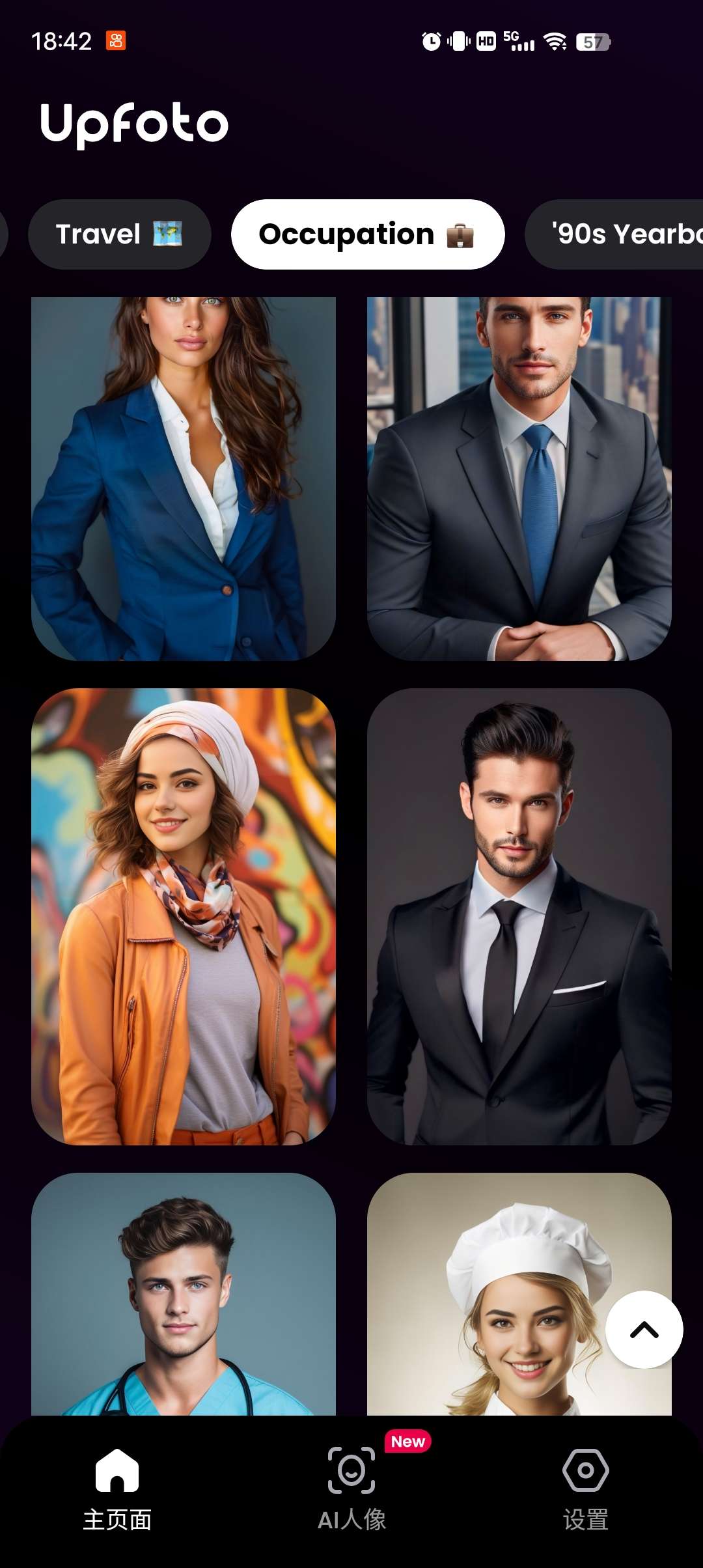 【分享】AI Photo Enhancer🔥图片美化处理天花板