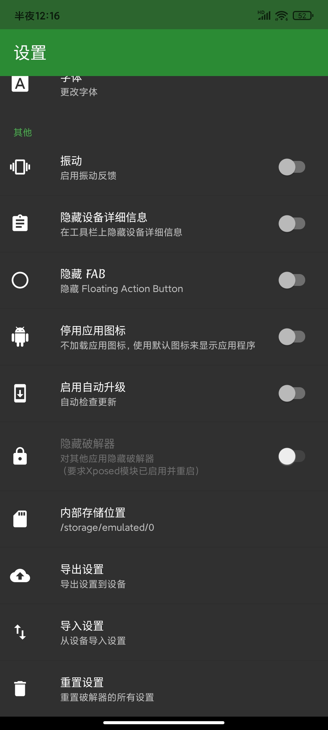 【合集】幸运解锁器一键解锁游戏应用🏀Jasi解锁器🏀Ai翻译