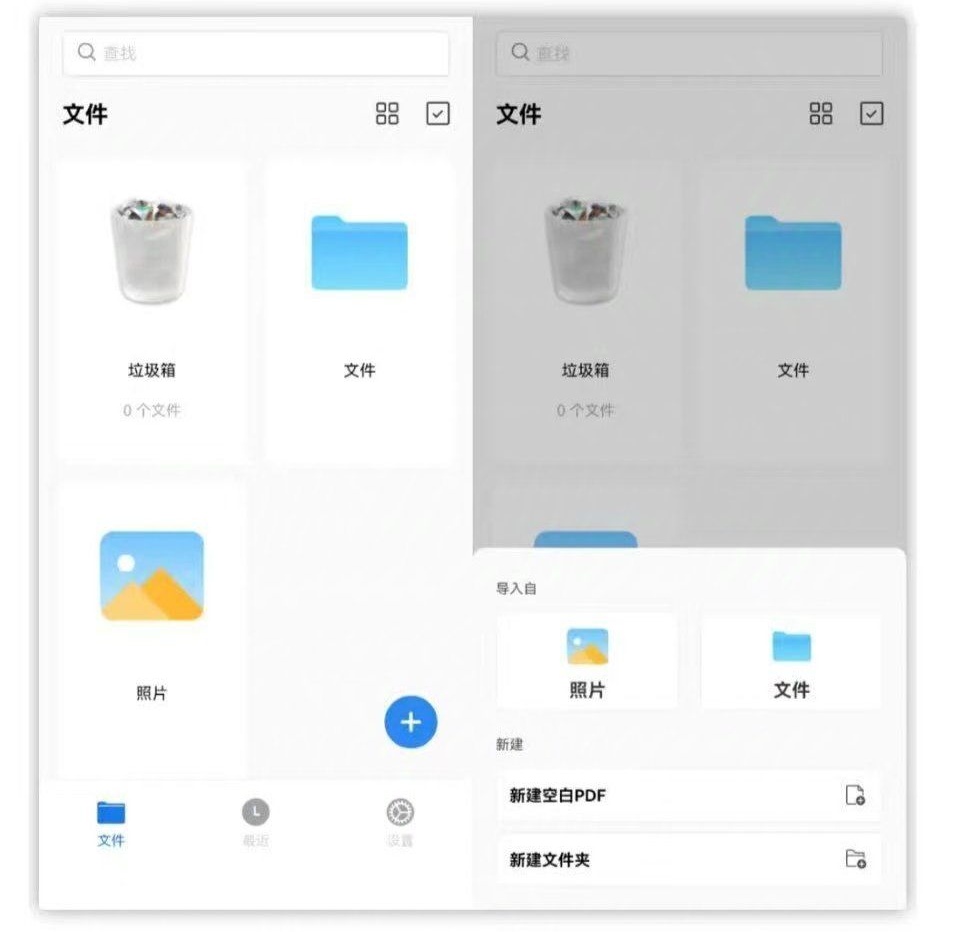 【分享】安卓端PDFgear🔥强大的 PDF 阅读及转换软件