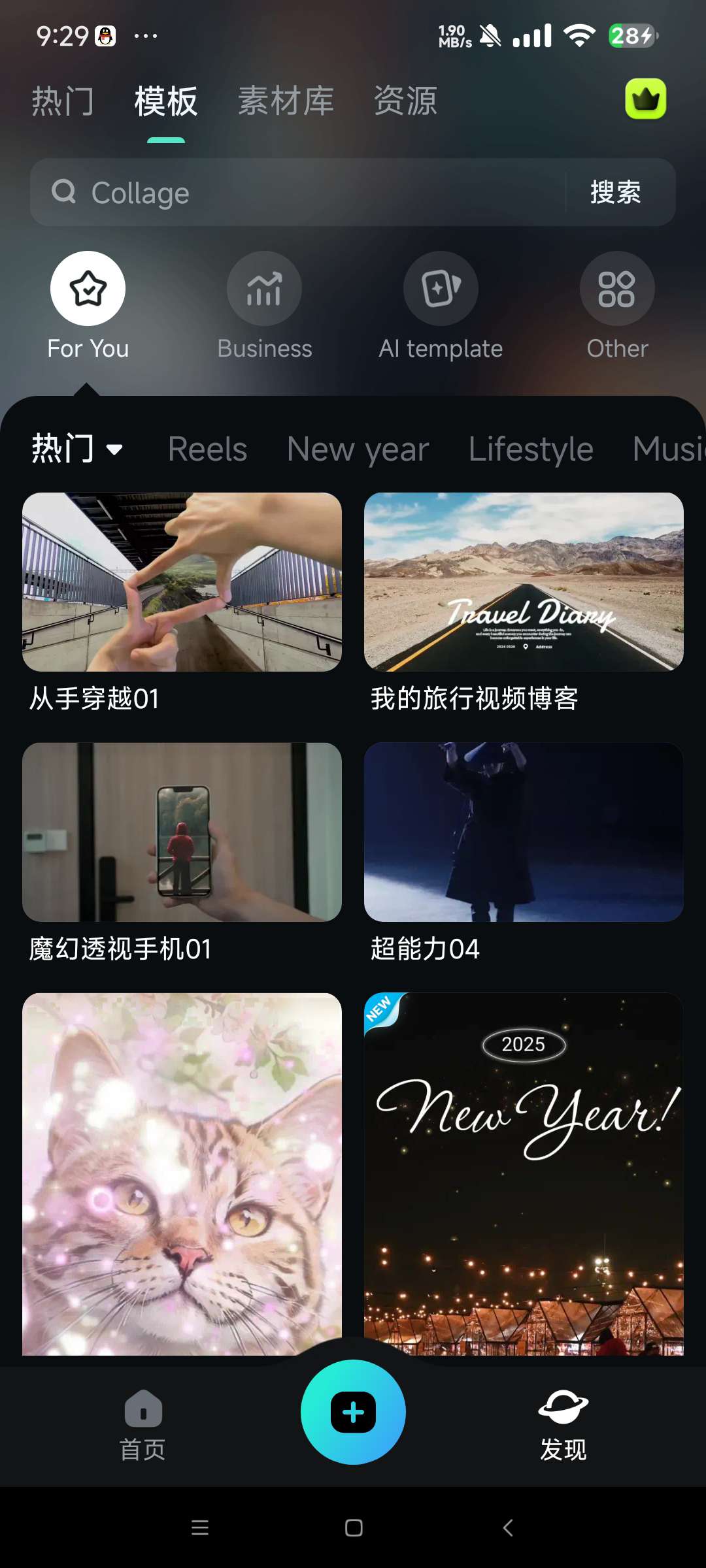 【分享】Filmora万兴喵影14.361🔥永久解锁版🔥
