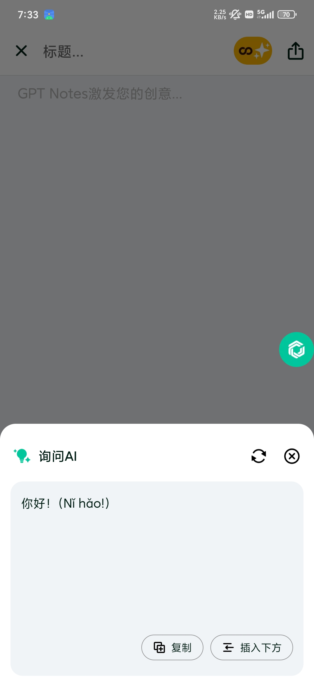 【合集】chatGPT-4.0合集论文，写小说必备解锁会员