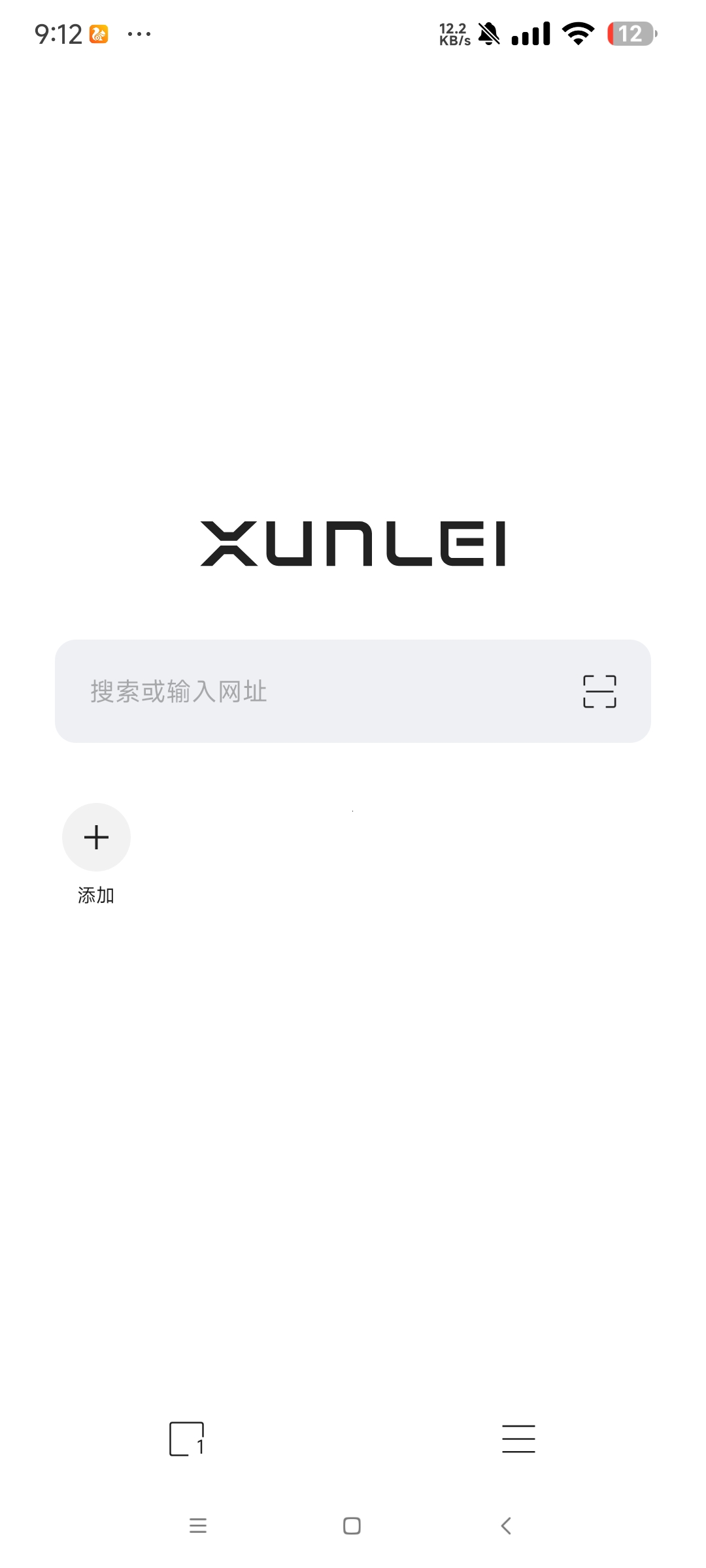 【分享】迅雷浏览器_1.25🔥无广告、无限次流畅播的浏览器🔥
