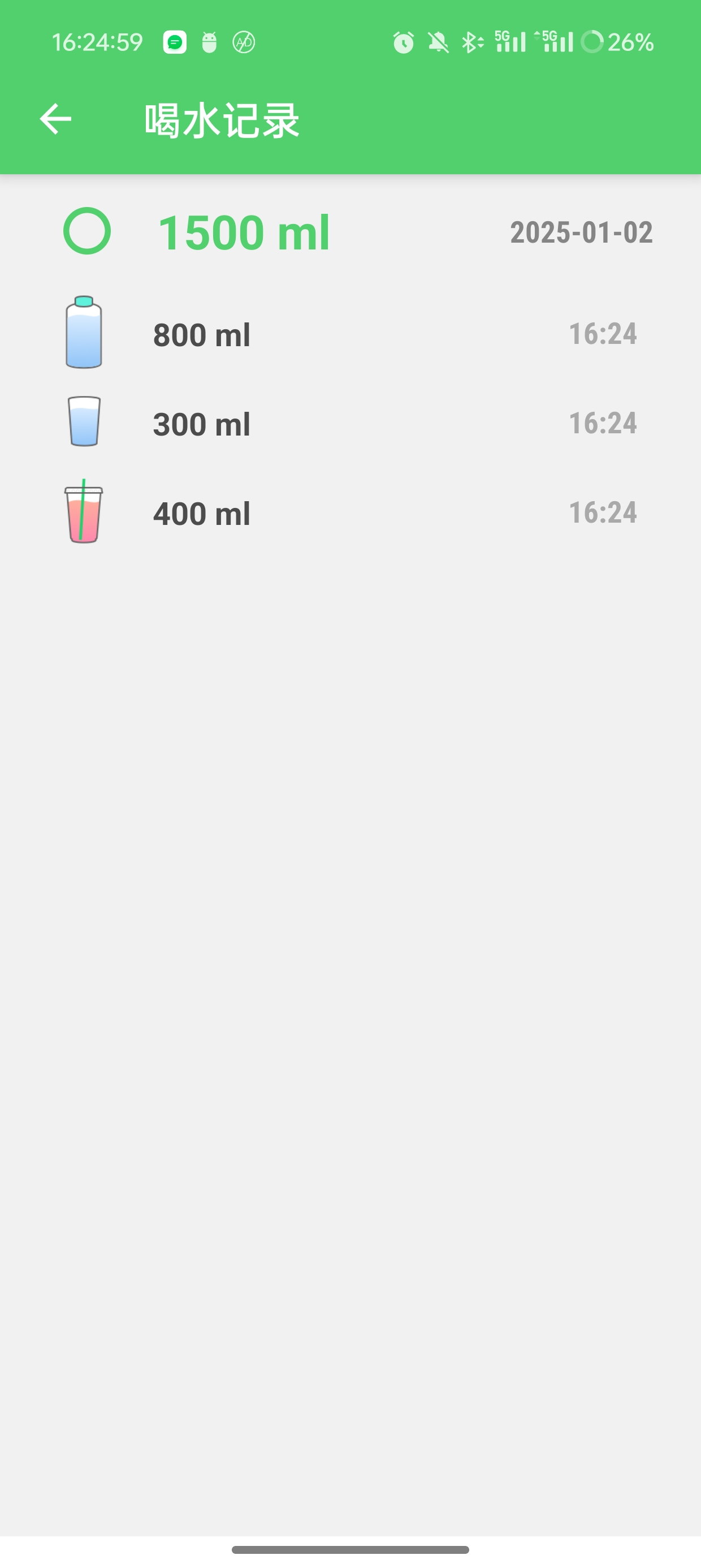【分享】喝水宝V4.35.275随时随刻提醒你喝水🔥🔥