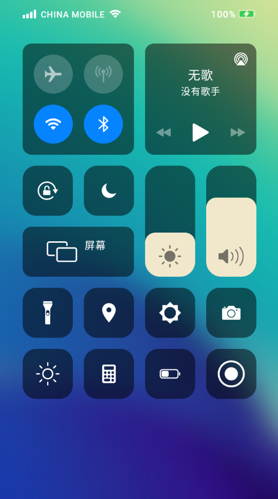 【分享】iPhone14模拟器_v8.7.7
