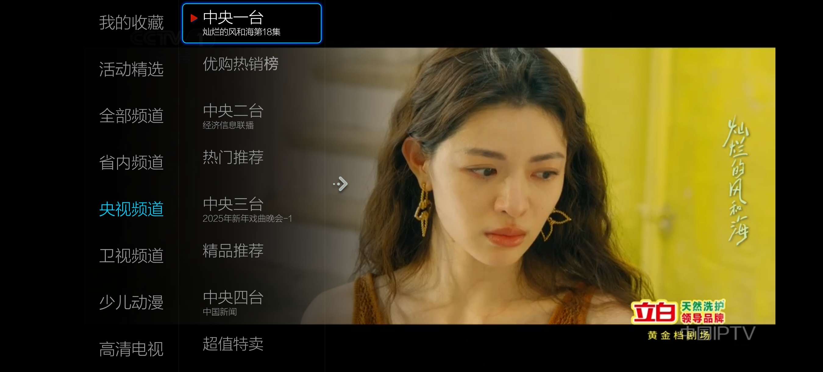 【分享】小微直播最新版2.8.05