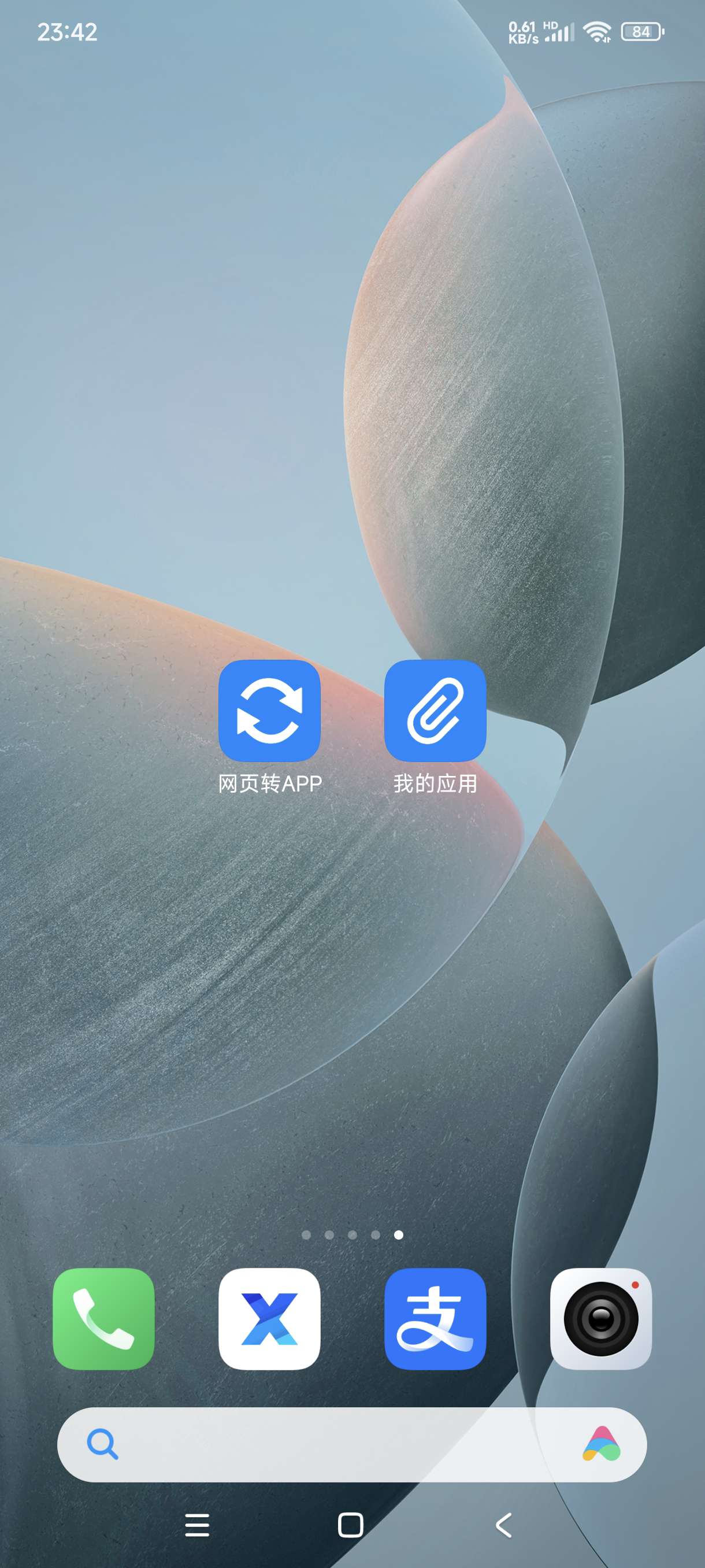 【分享】网页转APP_v1.0，便捷访问提升效率🔥