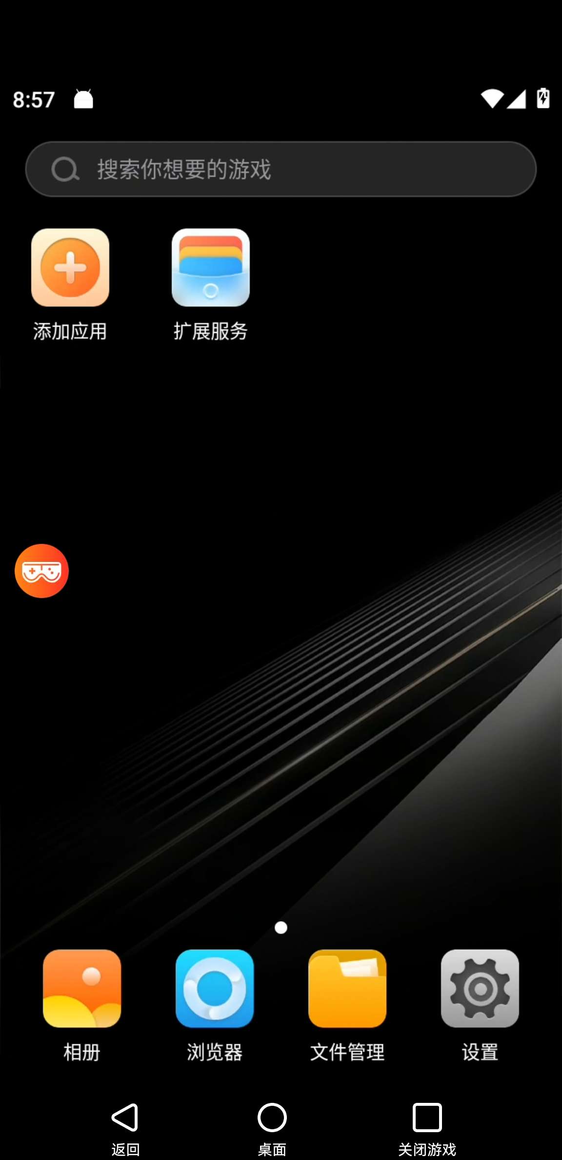【分享】贪玩云手机2.6．无限重置版