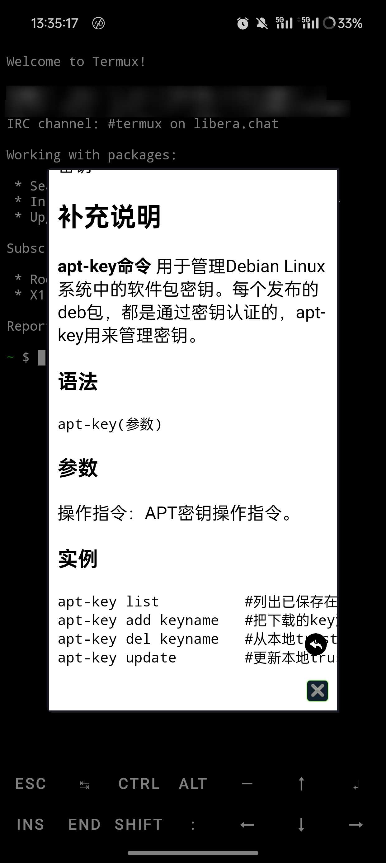 【分享】ZeroTermux免root本地终端模拟器🔥🔥🔥