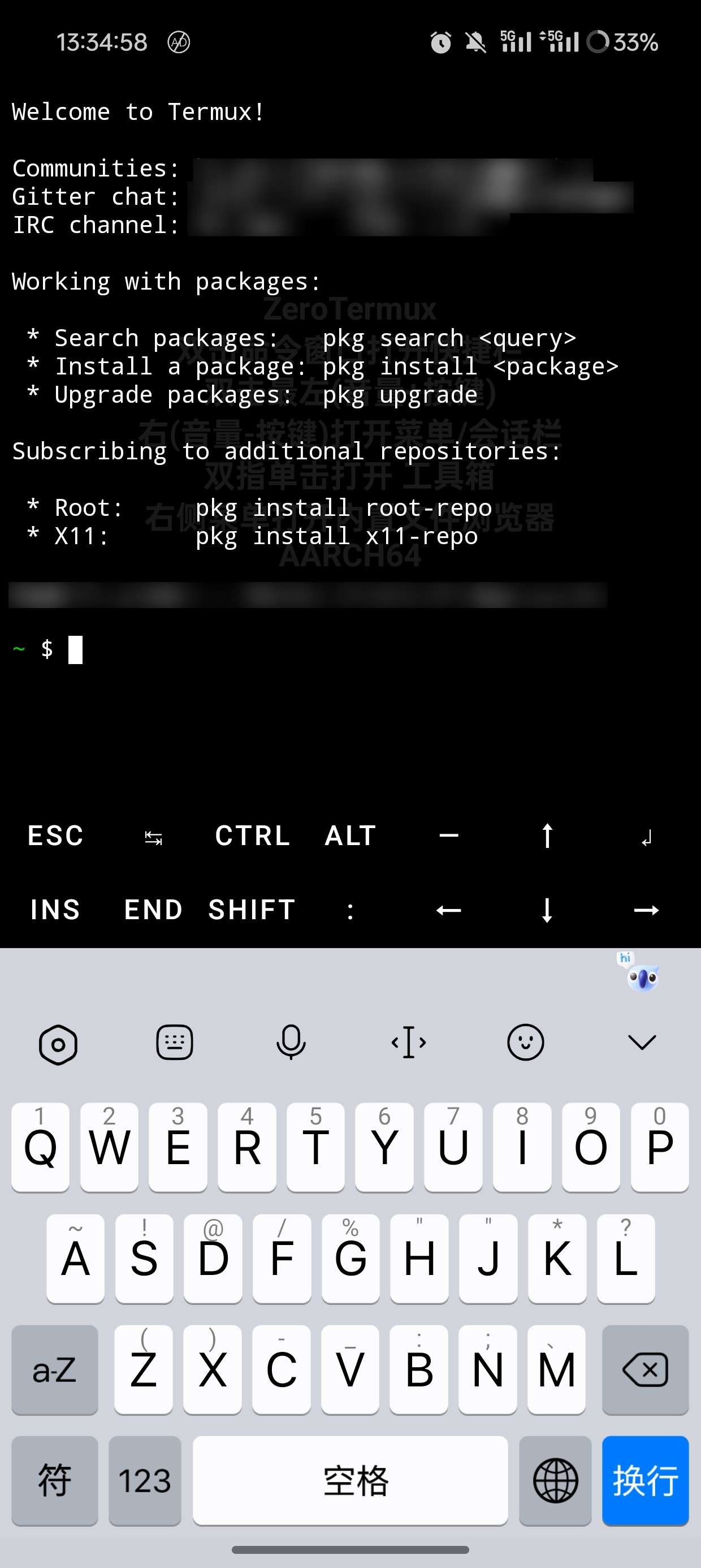 【分享】ZeroTermux免root本地终端模拟器🔥🔥🔥