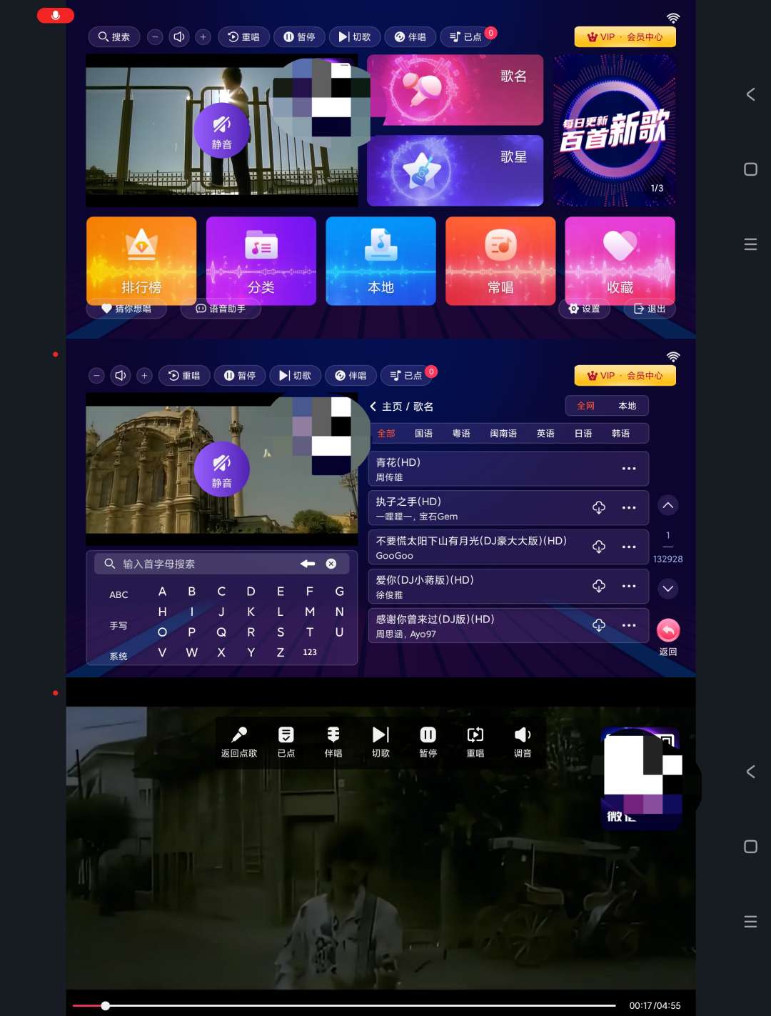 【合集】电视软件合集🔥精品电视软件