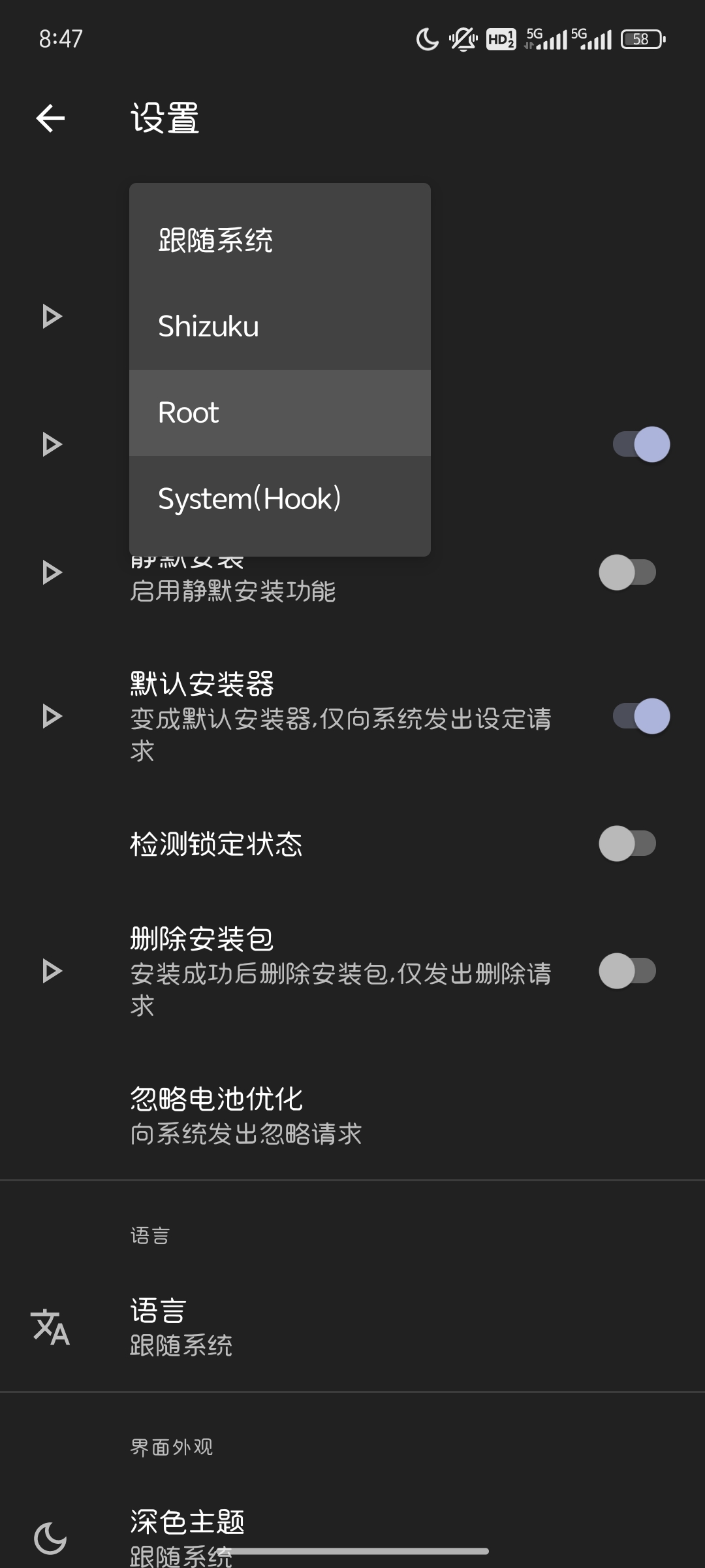 【分享】R-安装组件 2.6.11-bet无广，软件快速安装神器