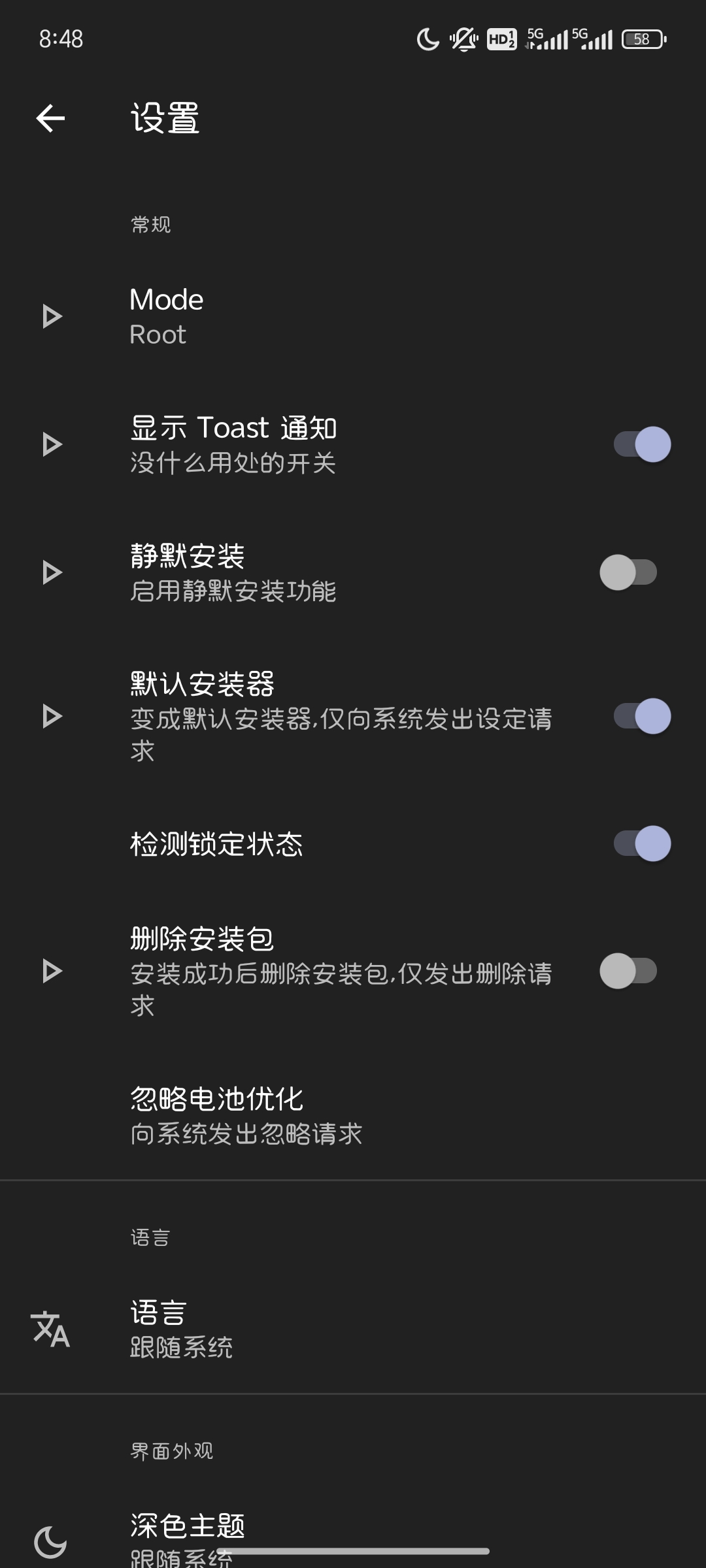 【分享】R-安装组件 2.6.11-bet无广，软件快速安装神器
