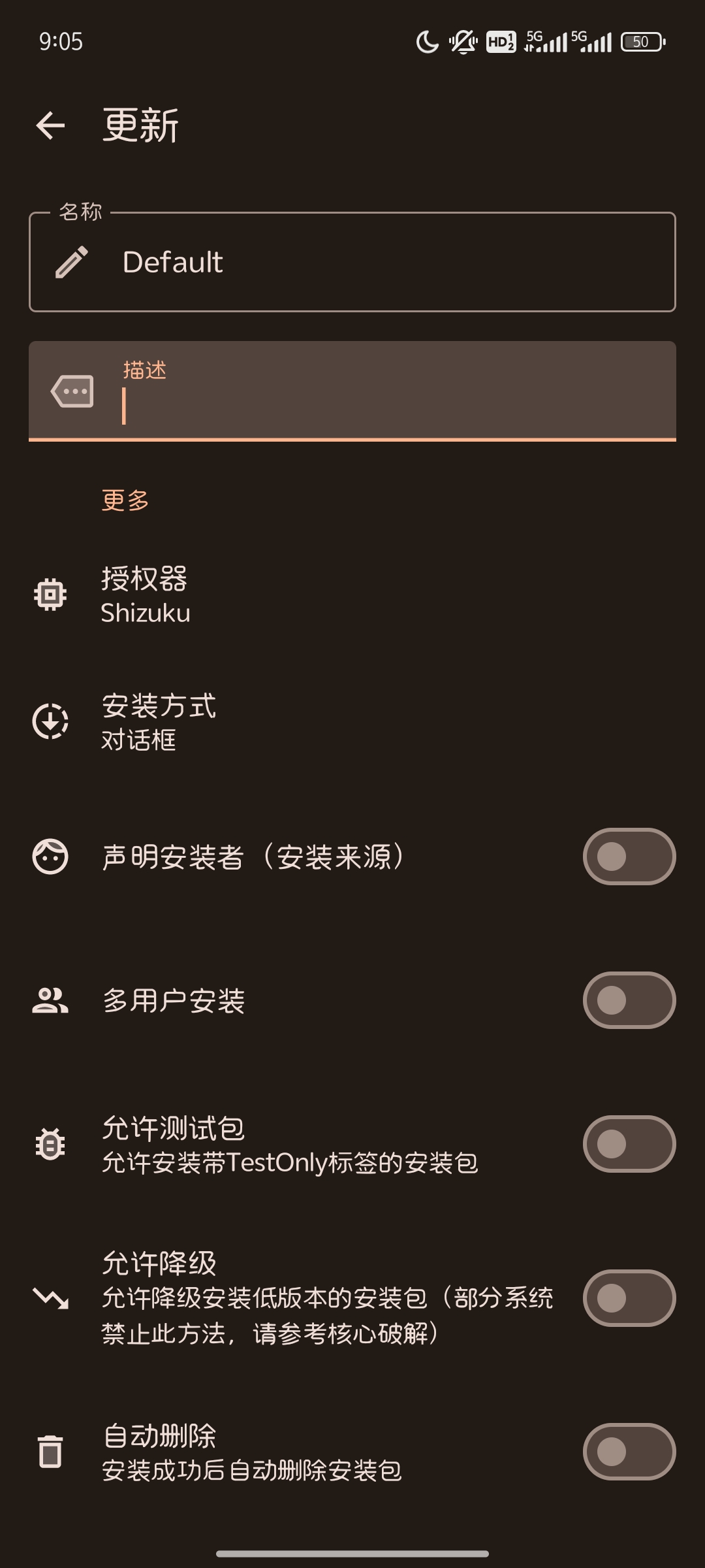 【分享】InstallerX_1.7好用界面美观，快速安装神器