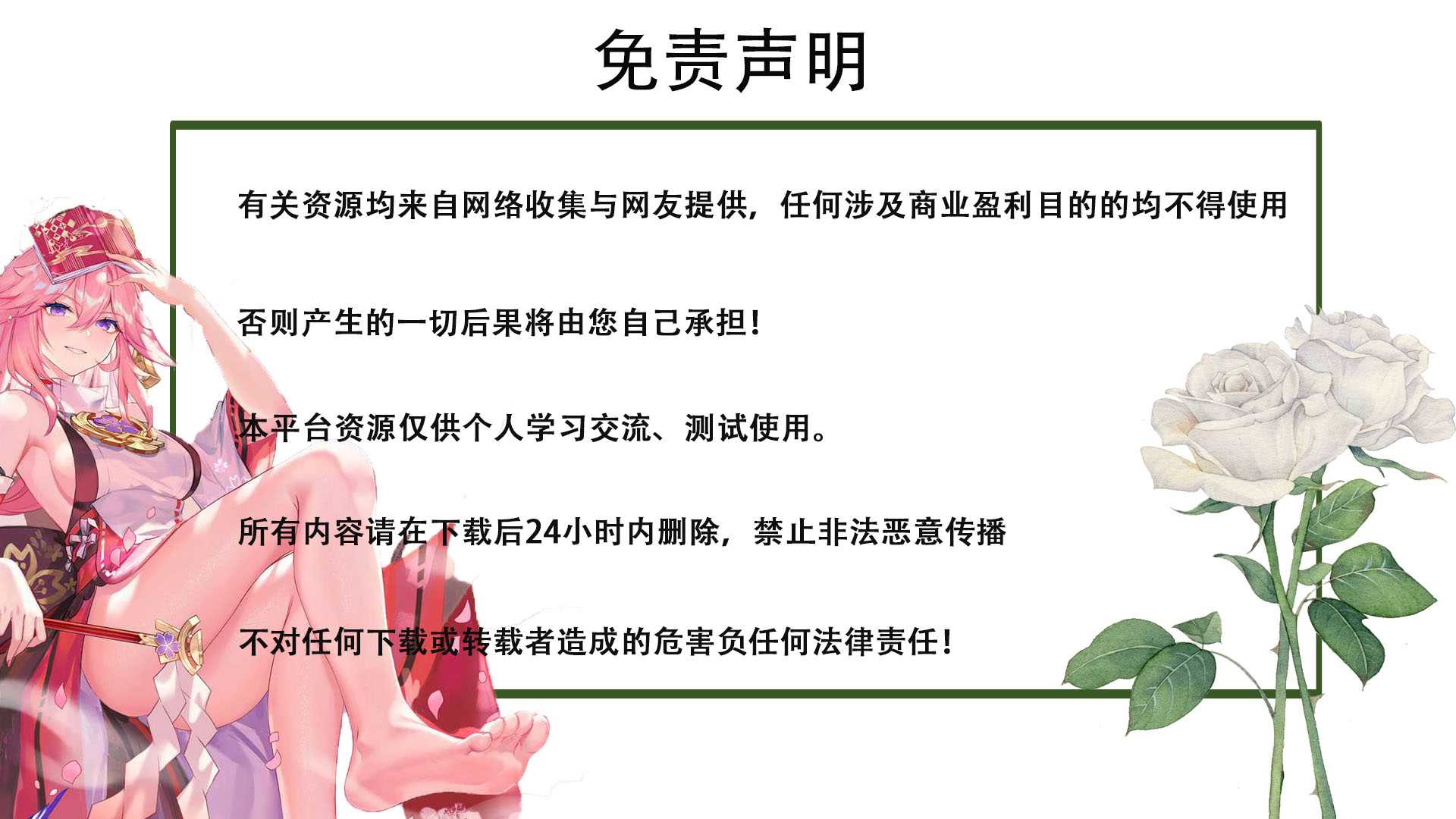 【分享】Windows 汉码_v1.04.00