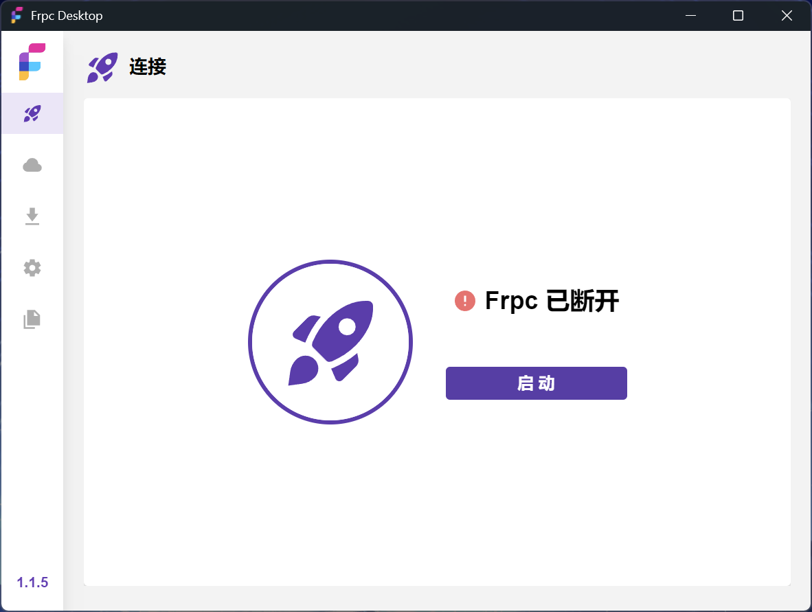 【分享】frpc-desktop 可视化配置内网穿透