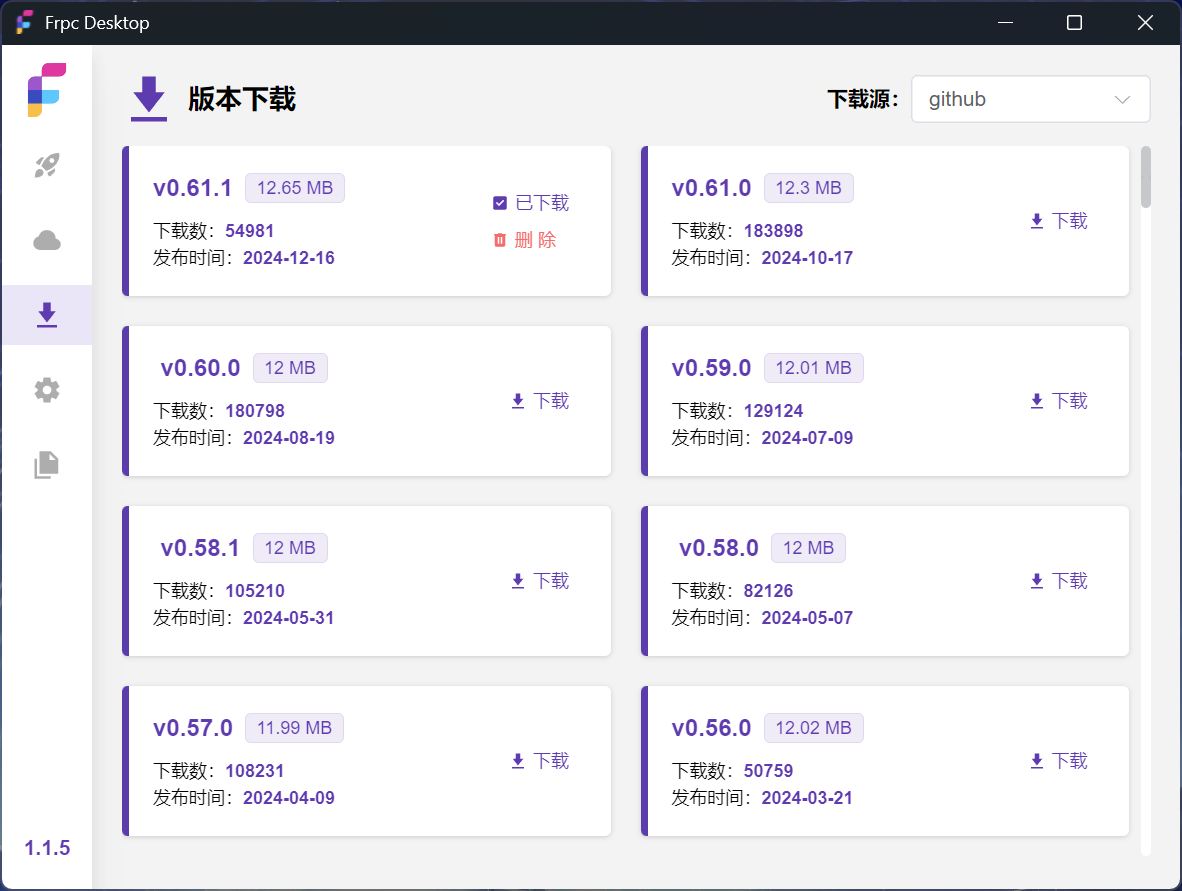 【分享】frpc-desktop 可视化配置内网穿透
