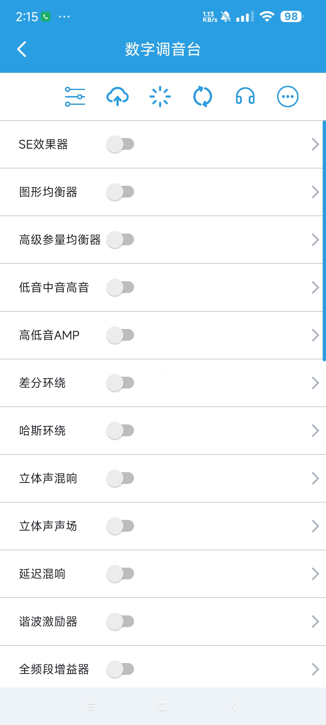 【分享】若可音乐1.37内测版🔥最顶级音质的音乐播放器🔥